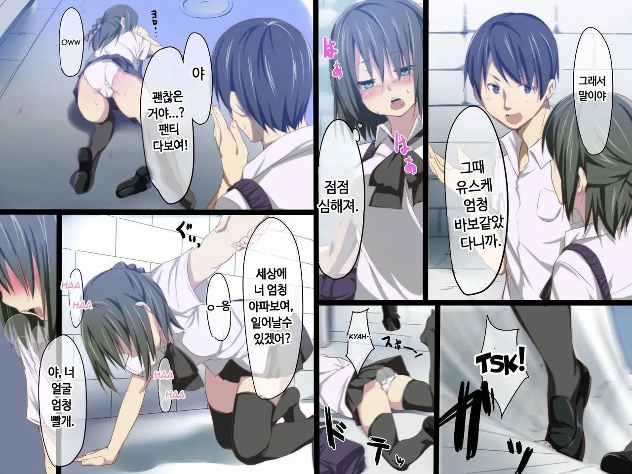 웹툰 이미지 5