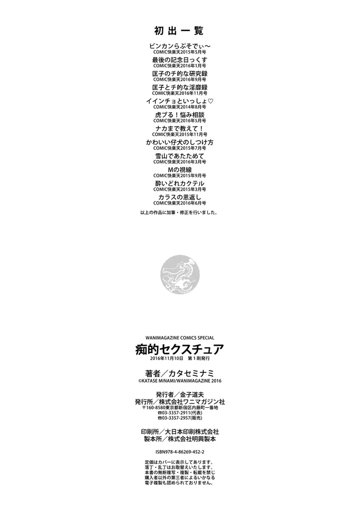 웹툰 이미지 213