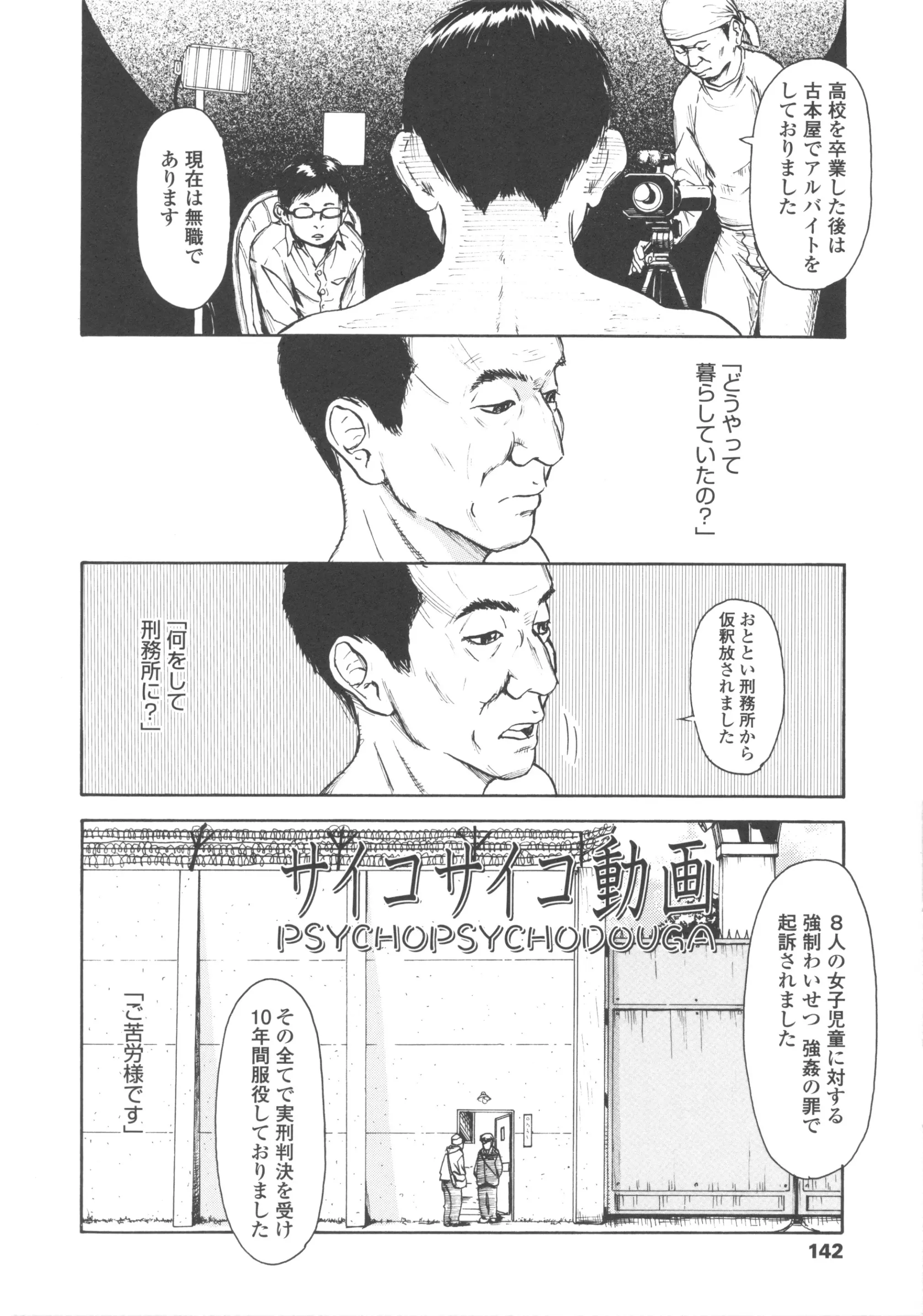 웹툰 이미지 143