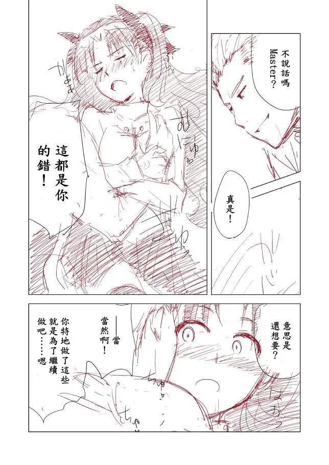 웹툰 이미지 14