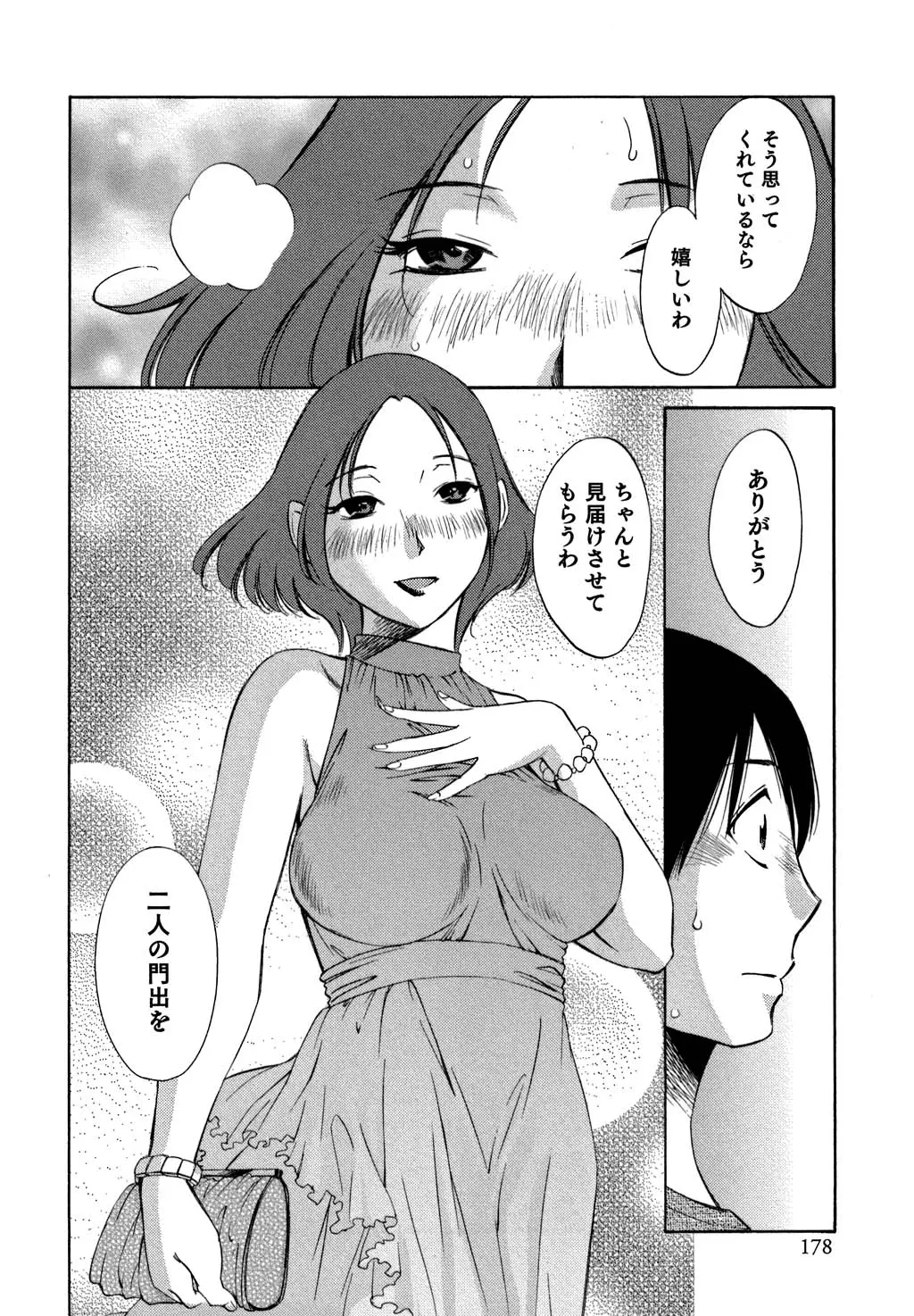 웹툰 이미지 178