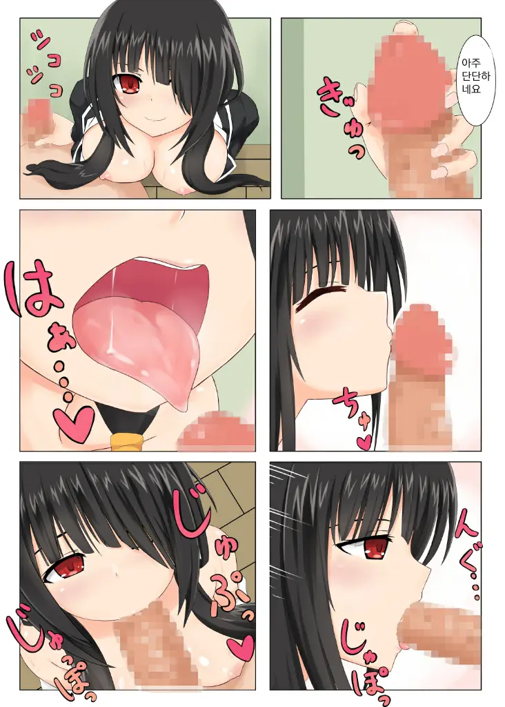 웹툰 이미지 2