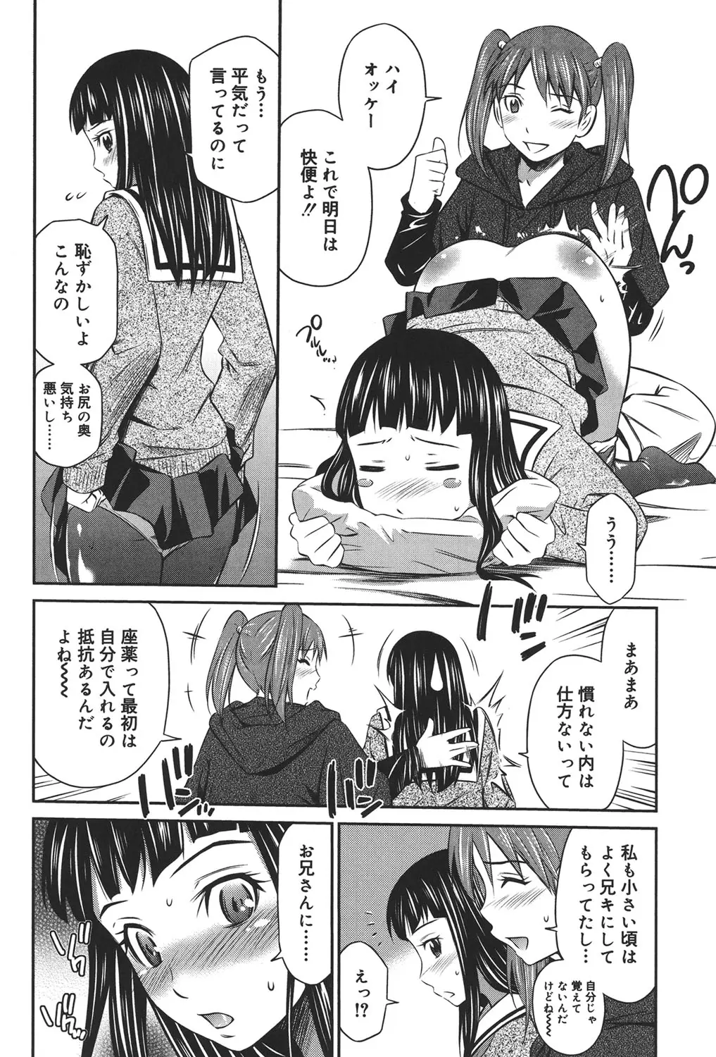 웹툰 이미지 176