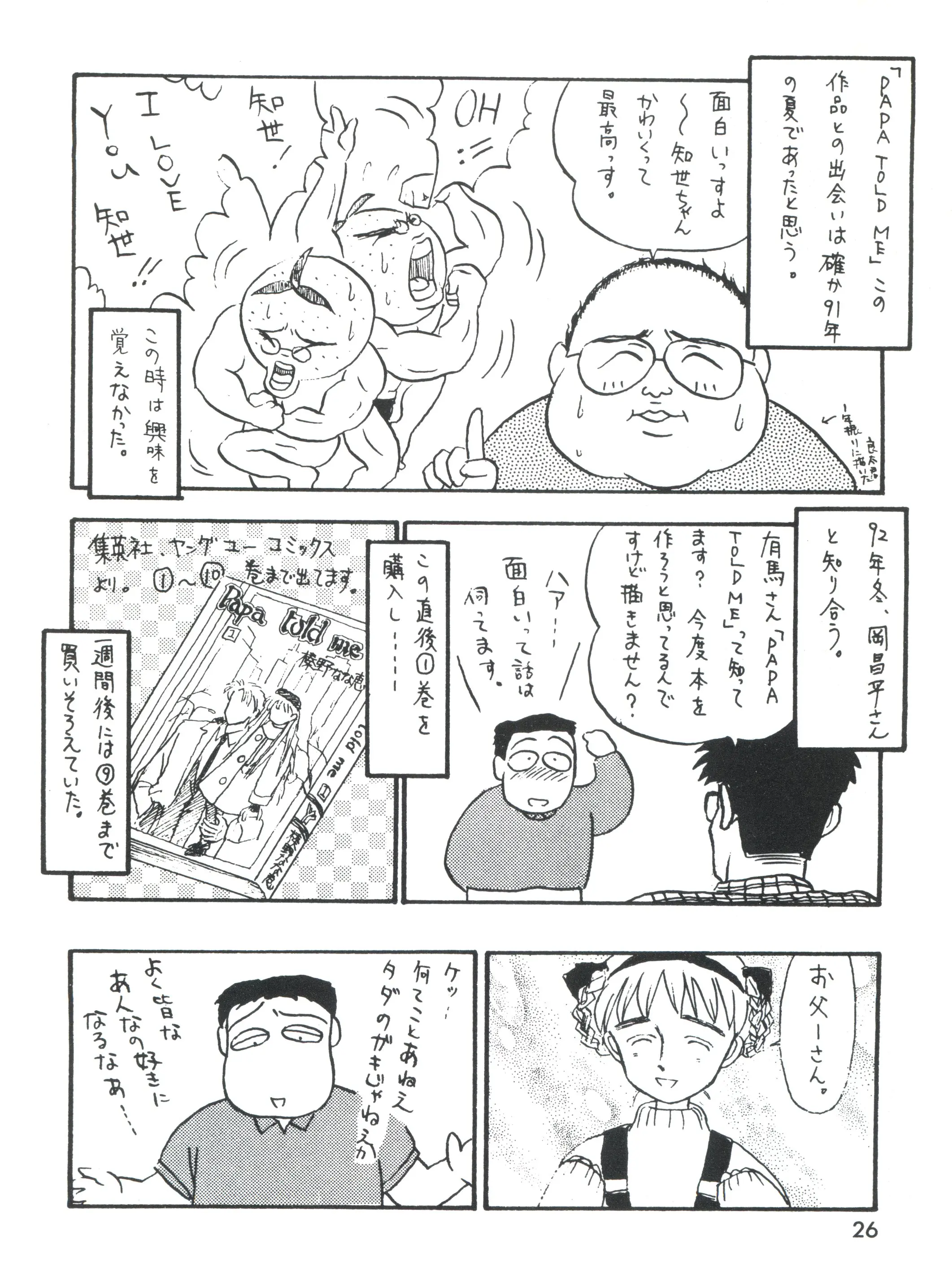 웹툰 이미지 27