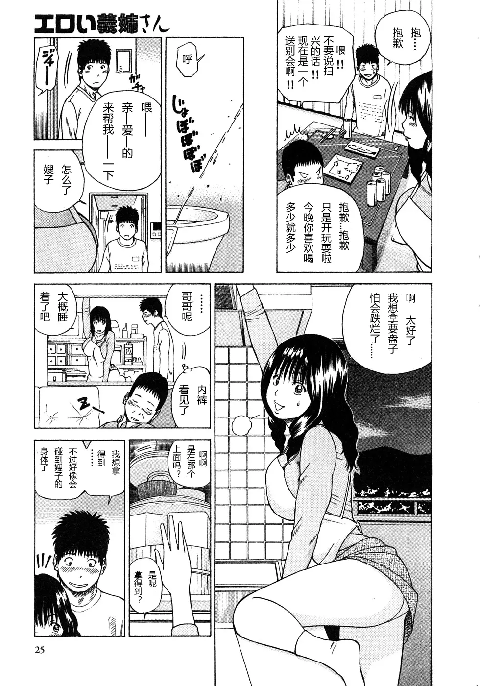 웹툰 이미지 22