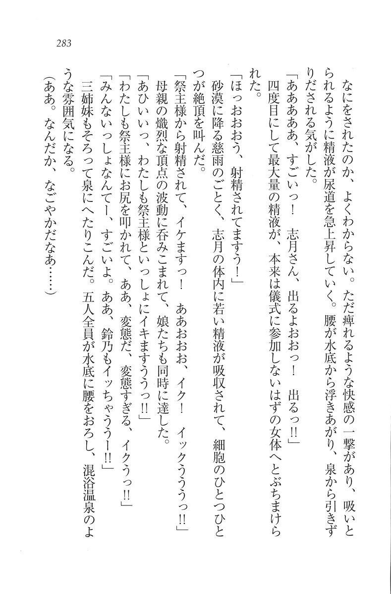 웹툰 이미지 283