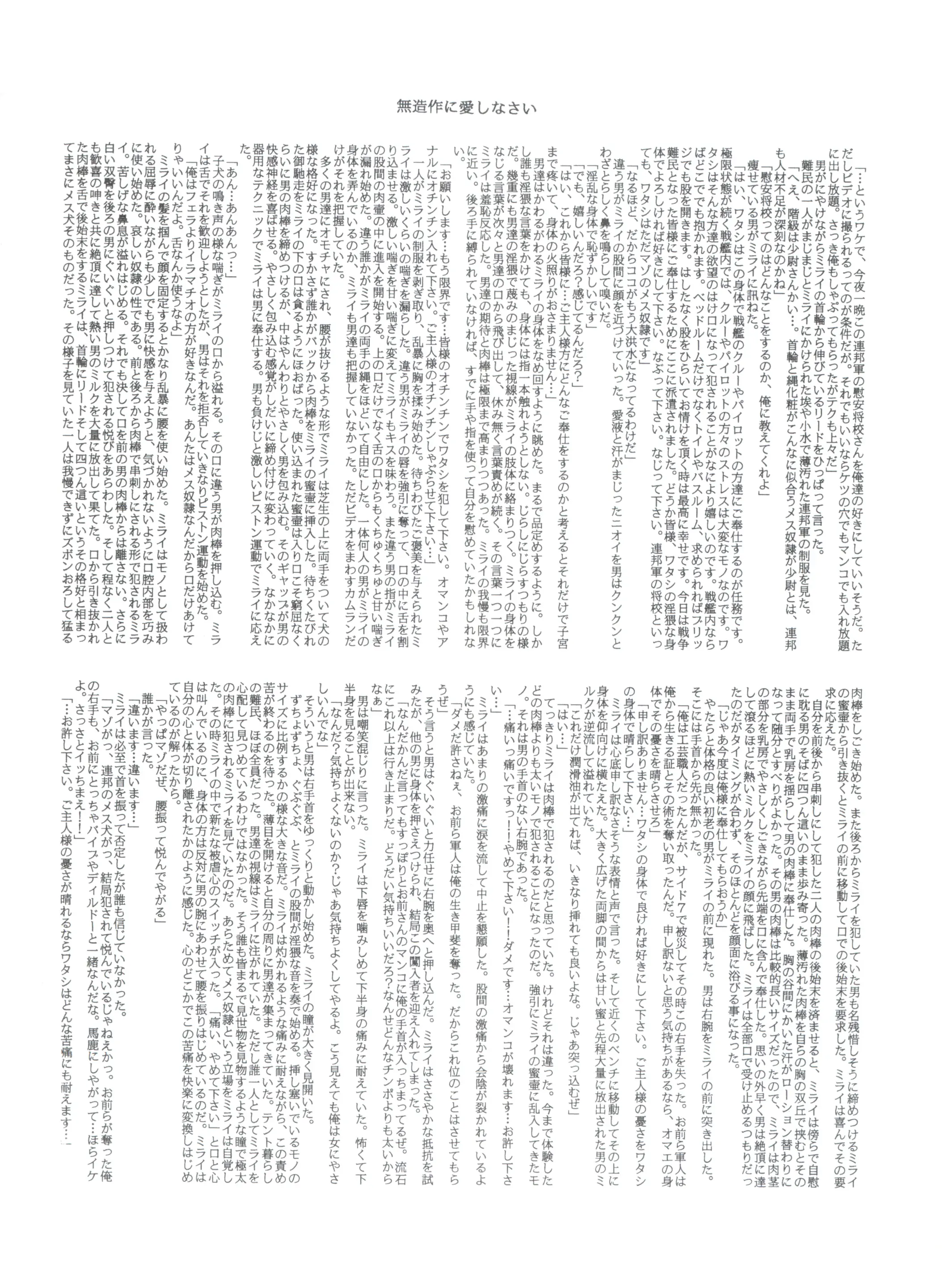 웹툰 이미지 30