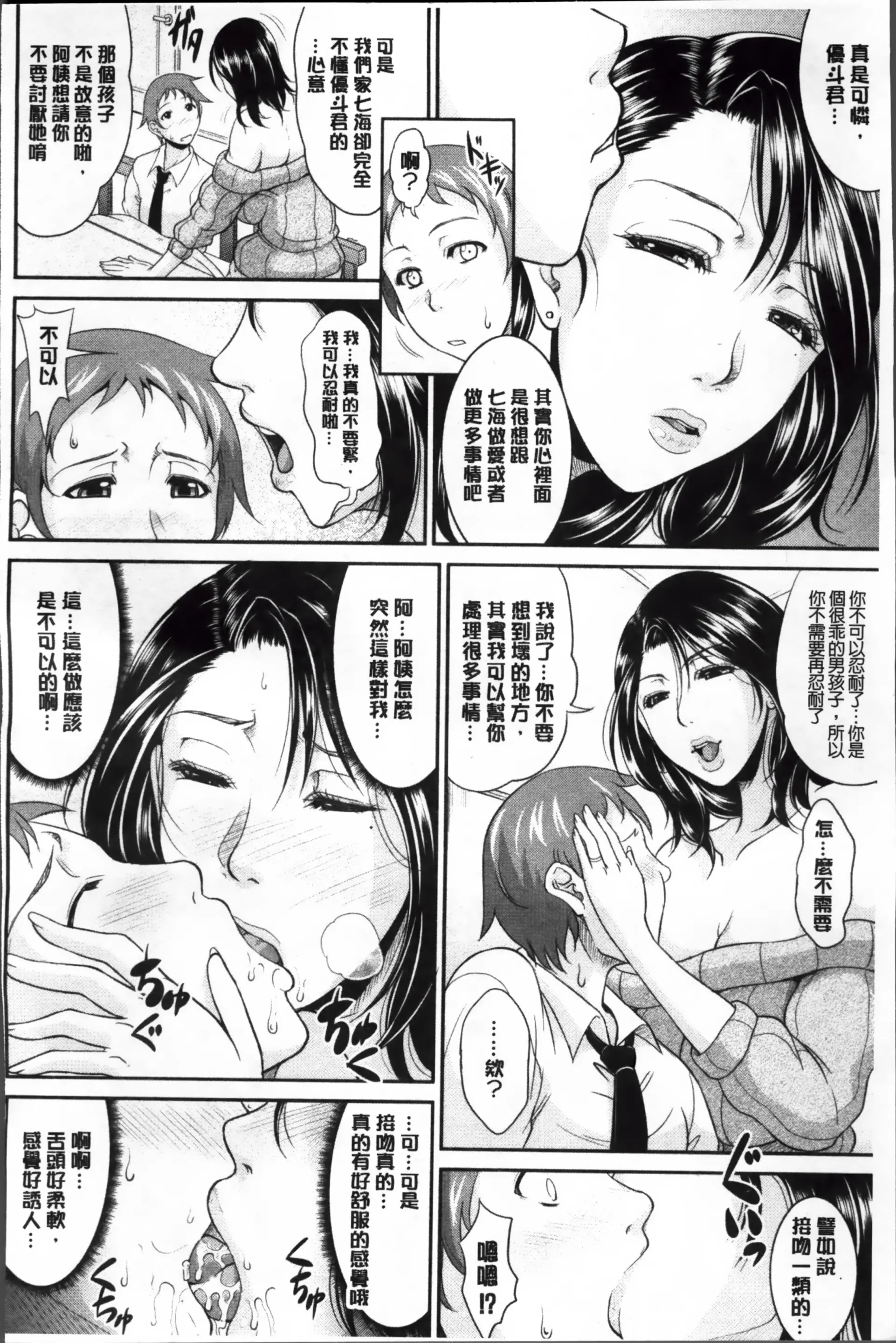 웹툰 이미지 164