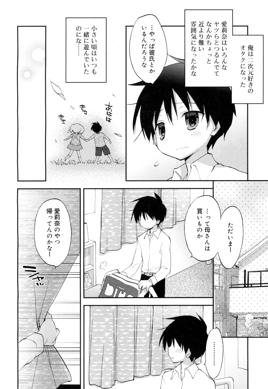 웹툰 이미지 266