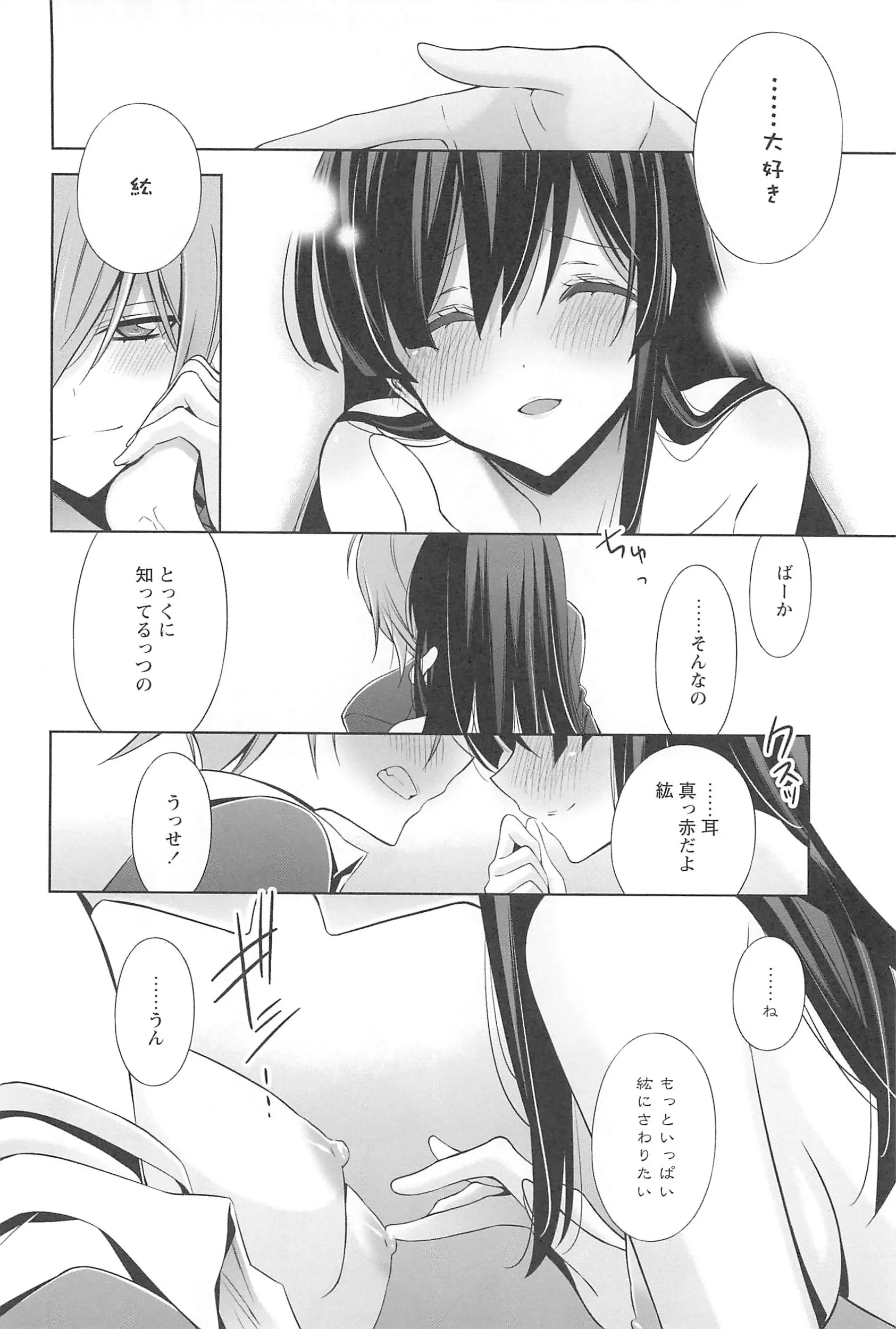 웹툰 이미지 66