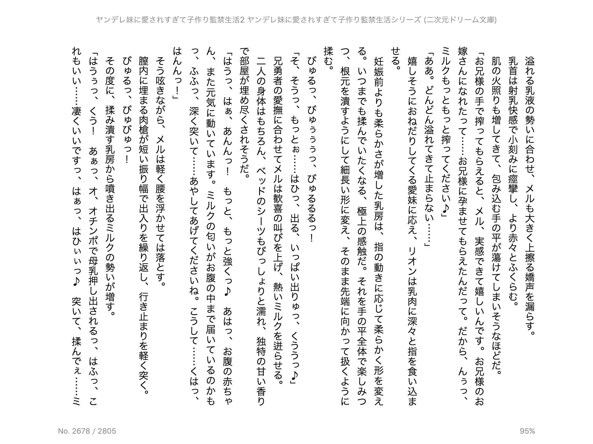 웹툰 이미지 171
