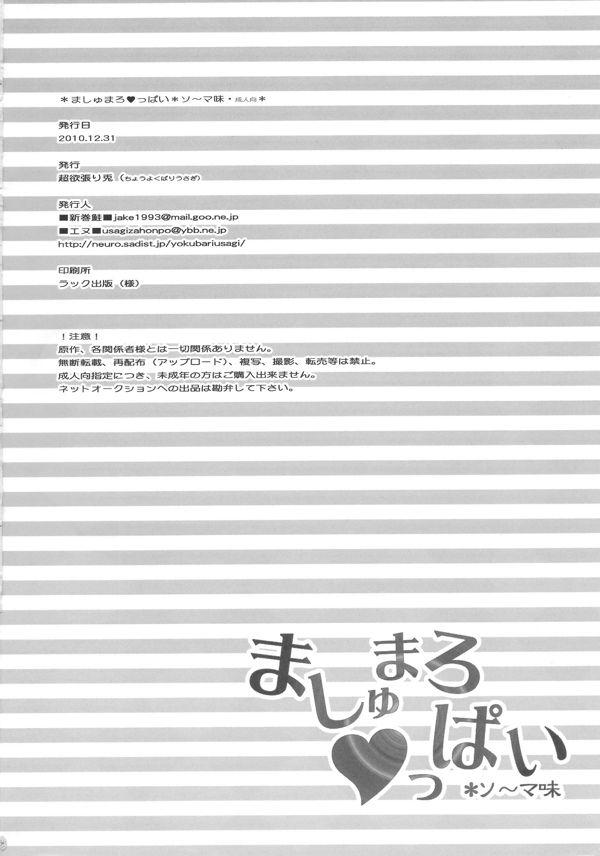 웹툰 이미지 28