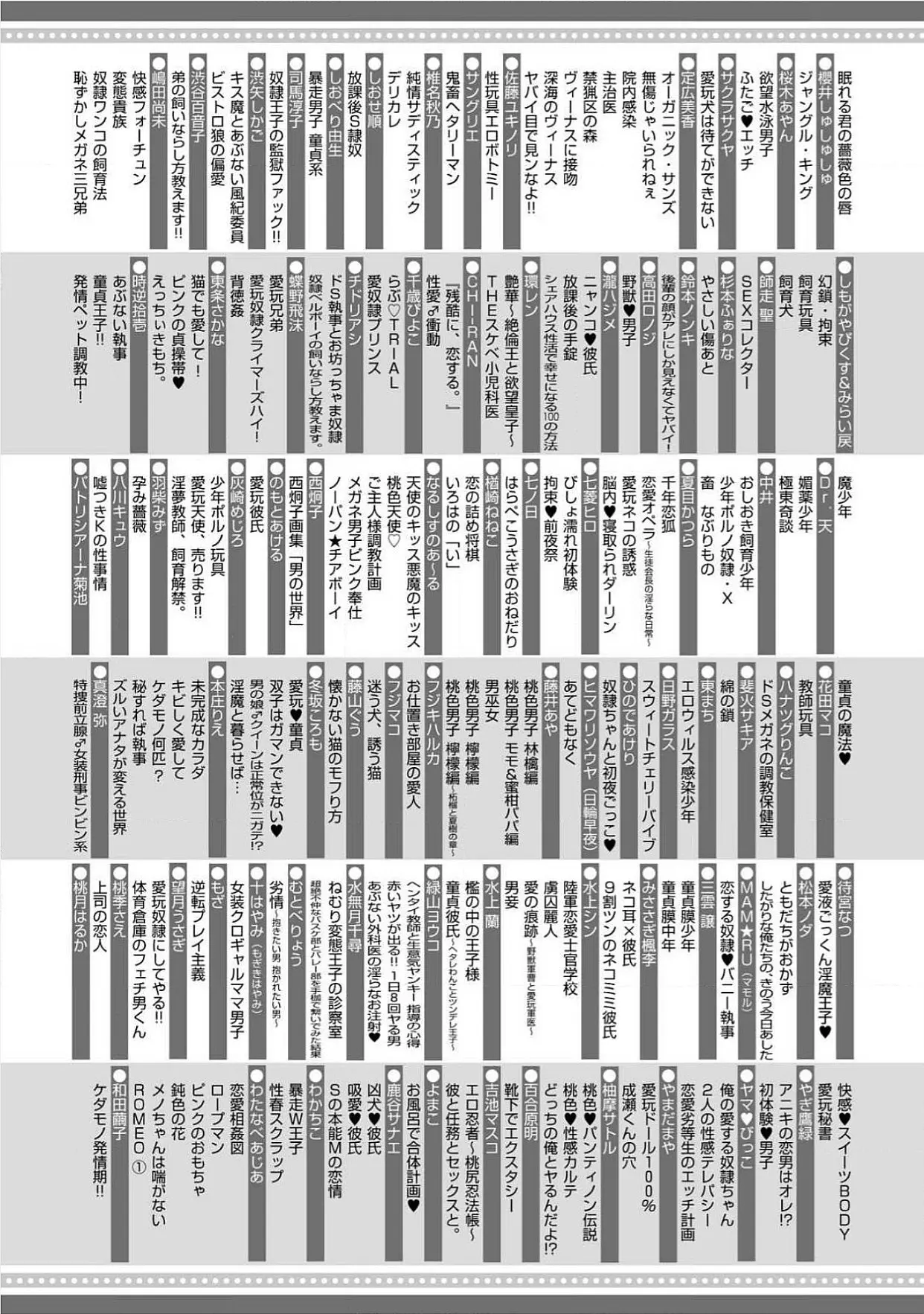 웹툰 이미지 161
