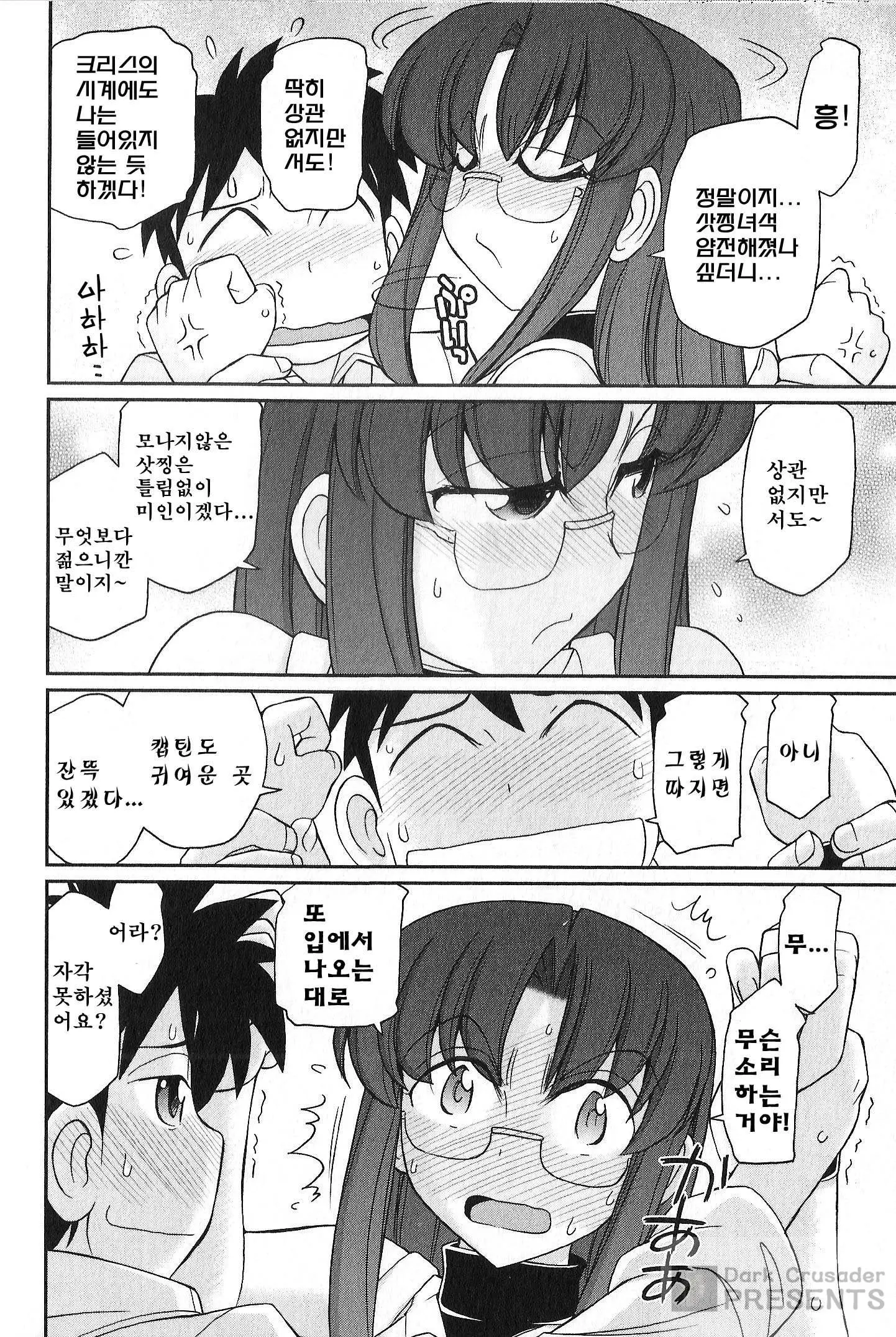웹툰 이미지 58