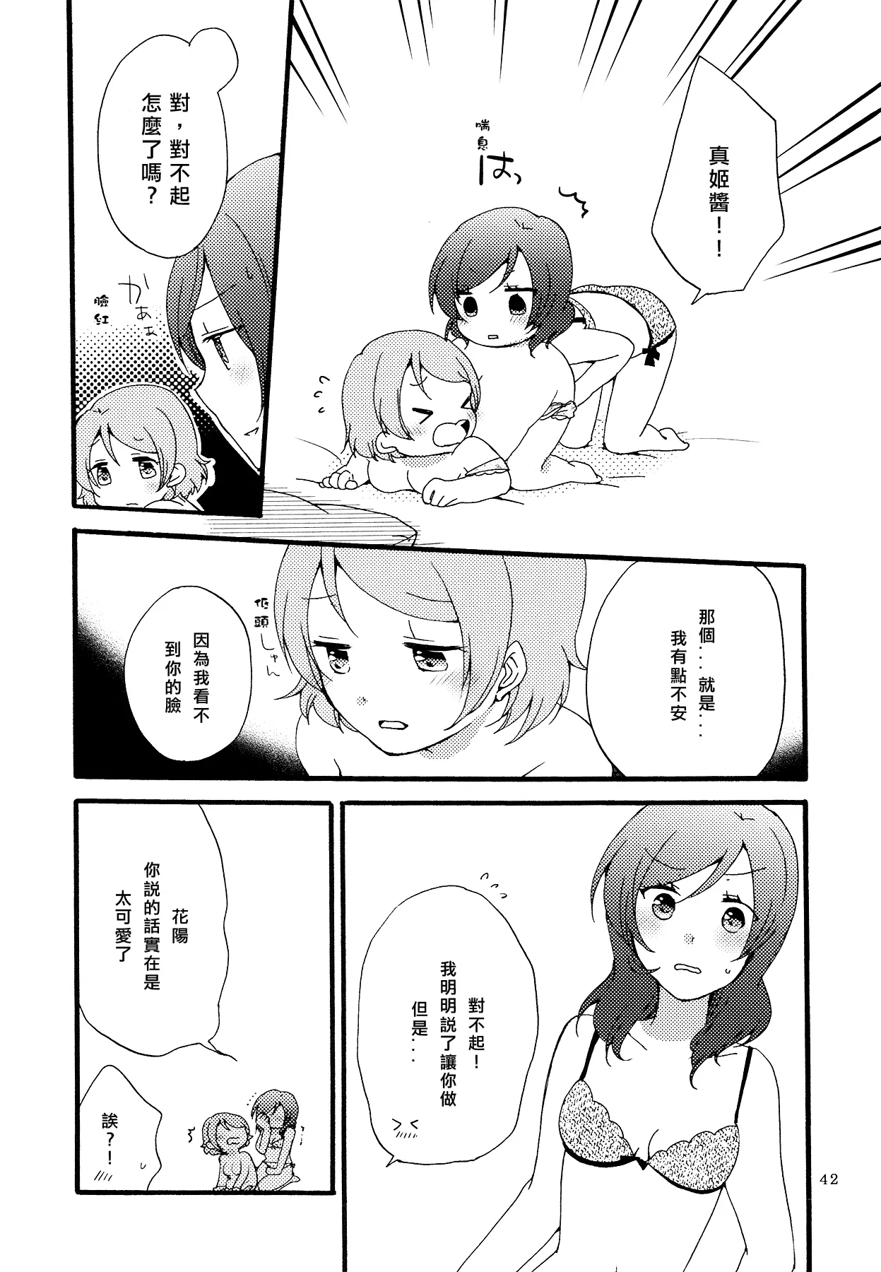 웹툰 이미지 41