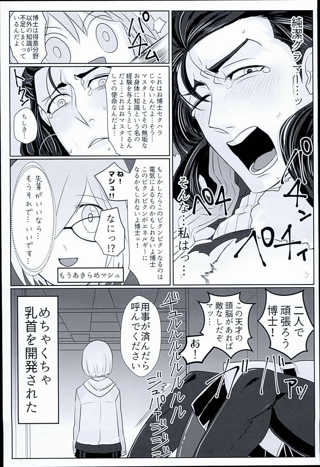 웹툰 이미지 32