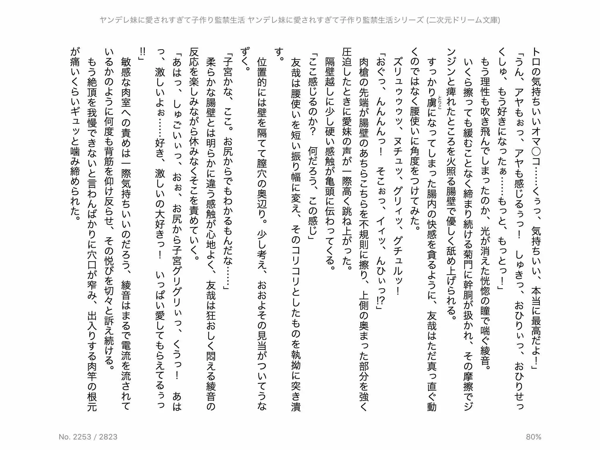 웹툰 이미지 145