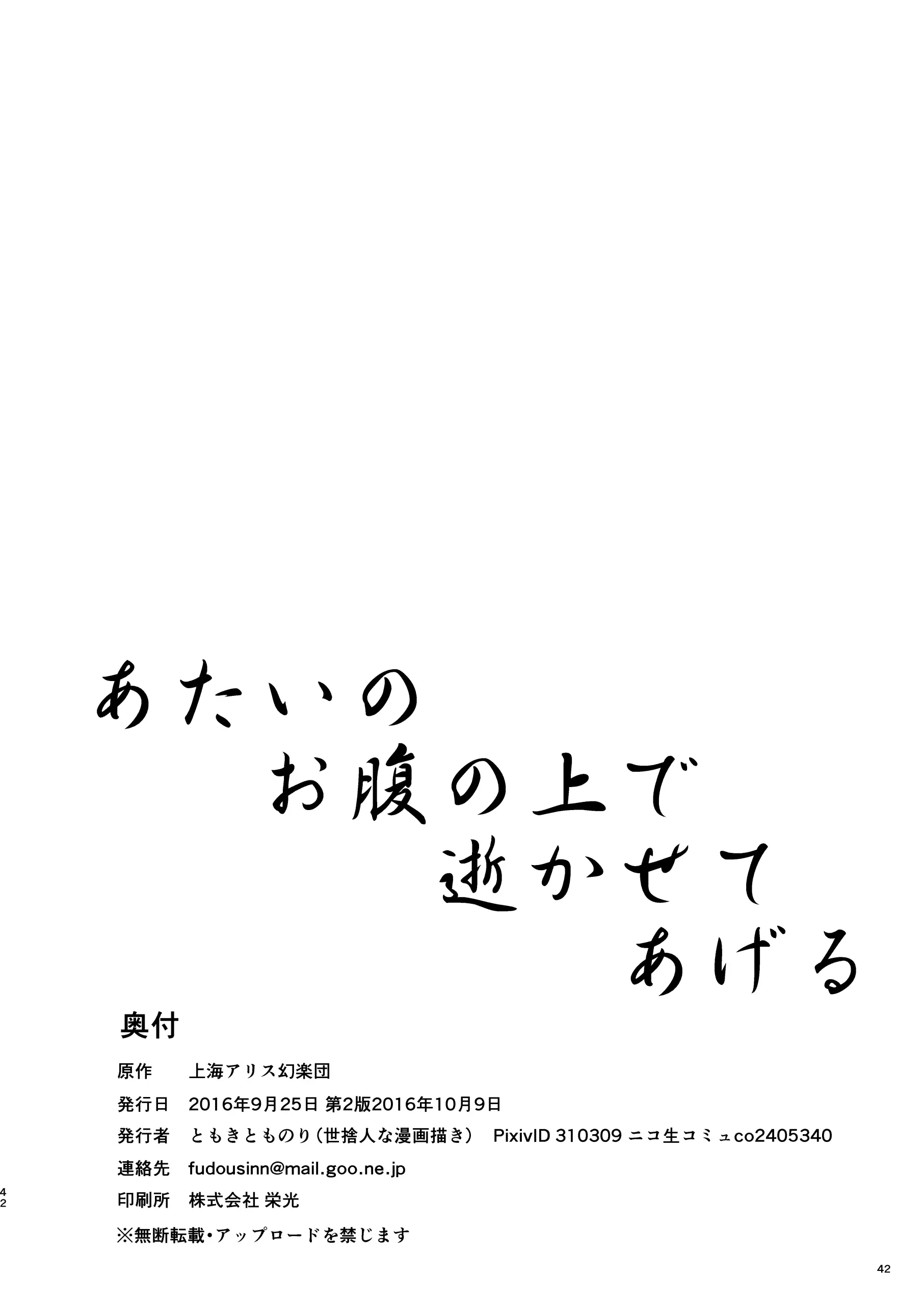 웹툰 이미지 40