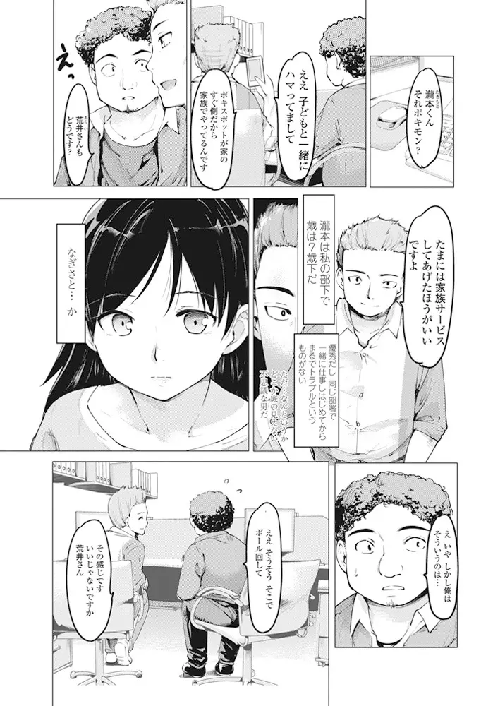 웹툰 이미지 183