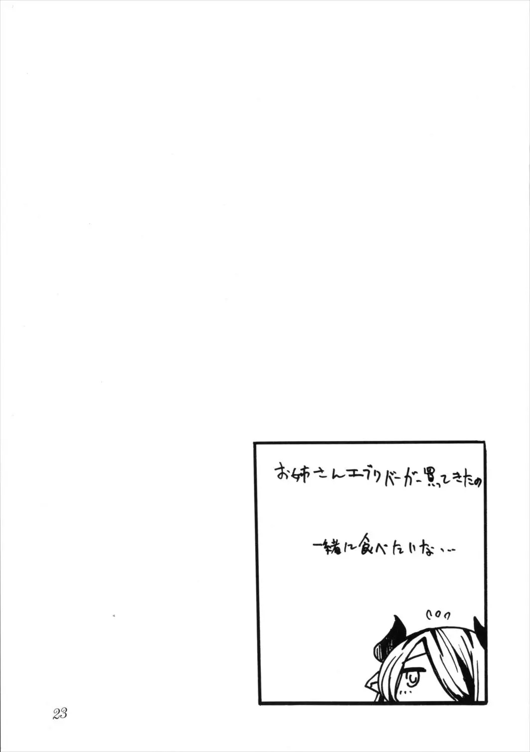 웹툰 이미지 22