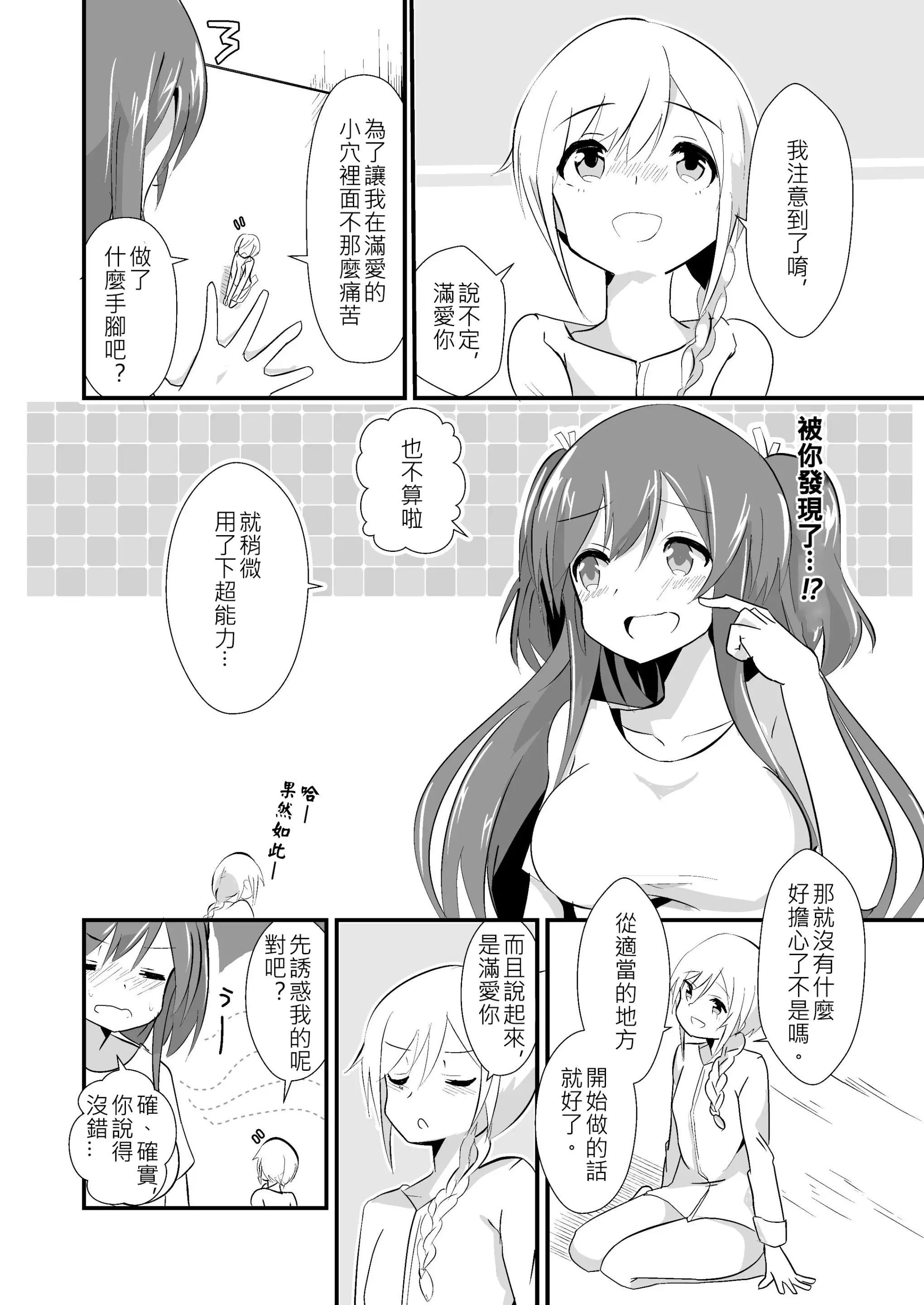 웹툰 이미지 9