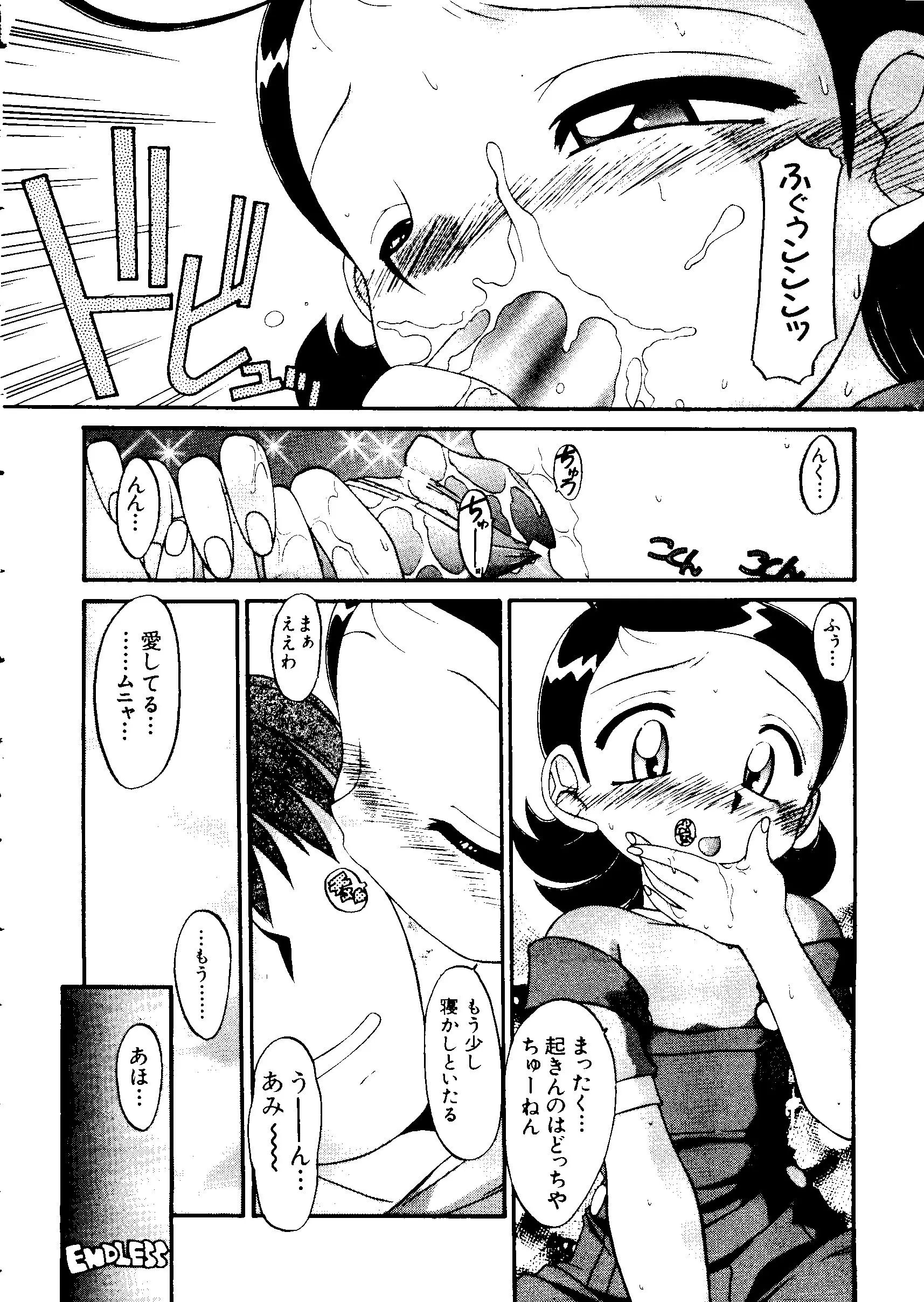 웹툰 이미지 5