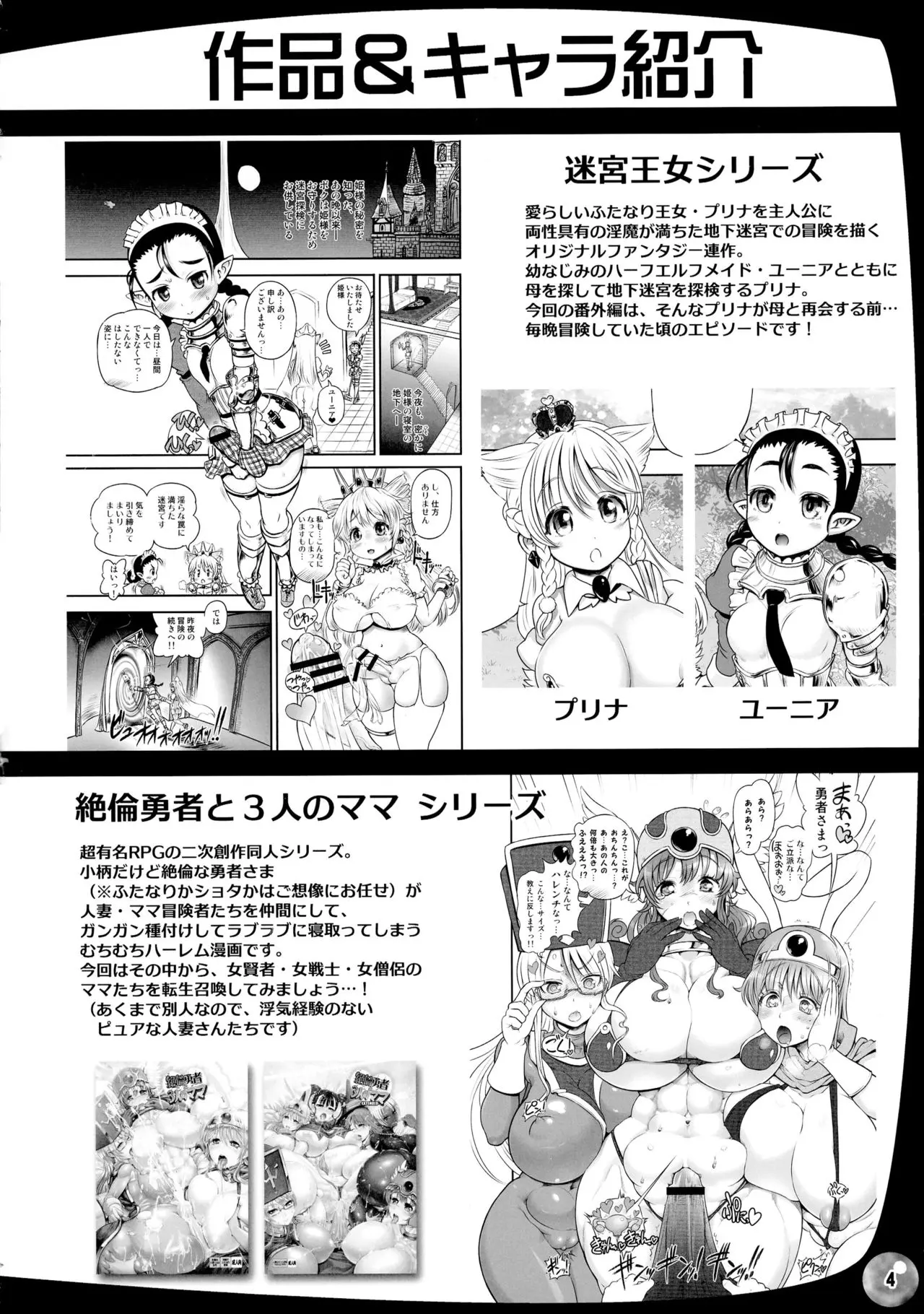웹툰 이미지 3