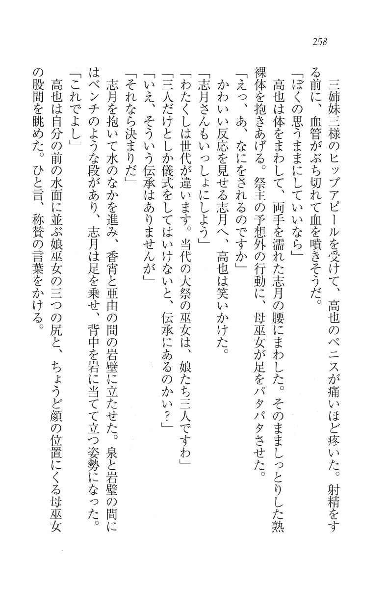 웹툰 이미지 258