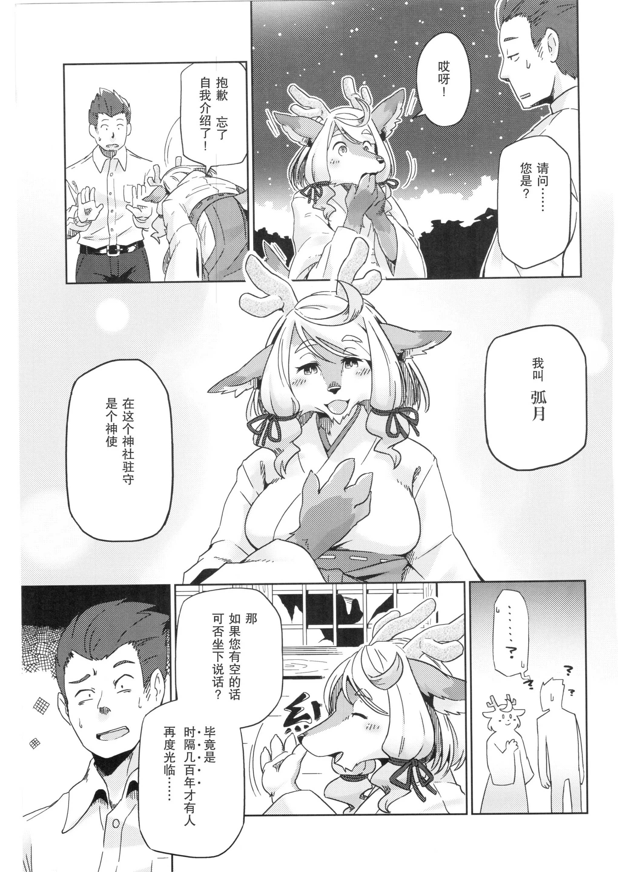 웹툰 이미지 7