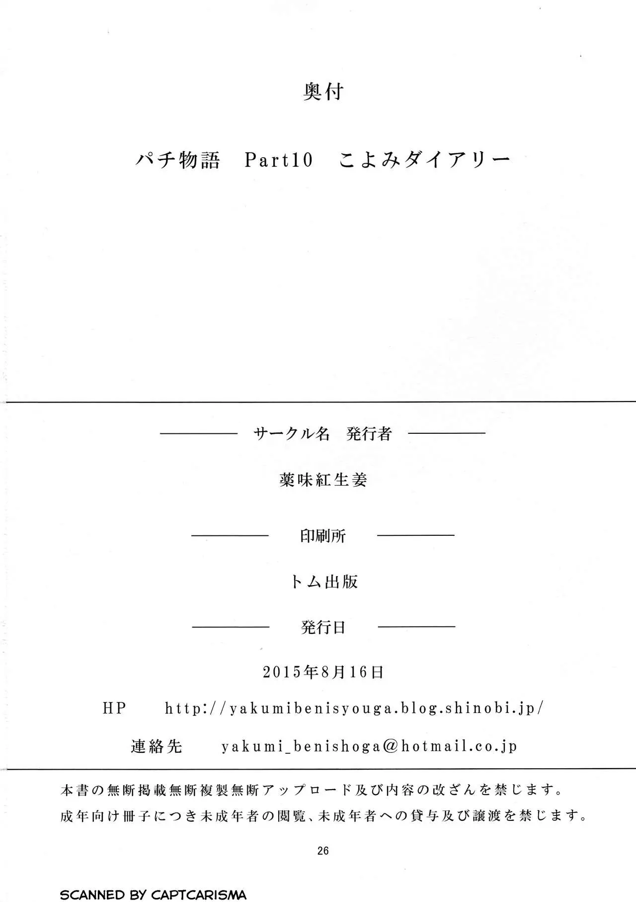 웹툰 이미지 25