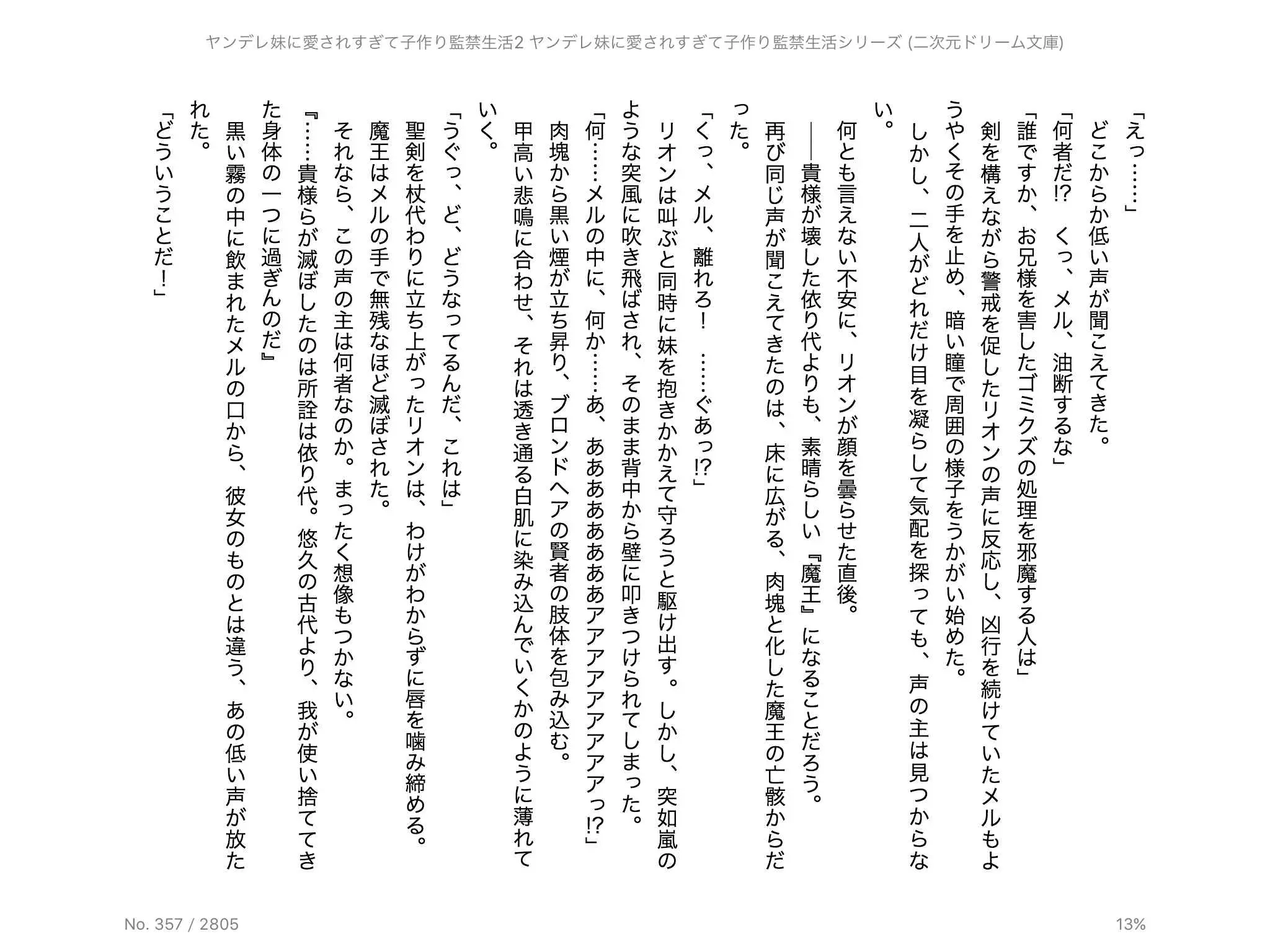 웹툰 이미지 29