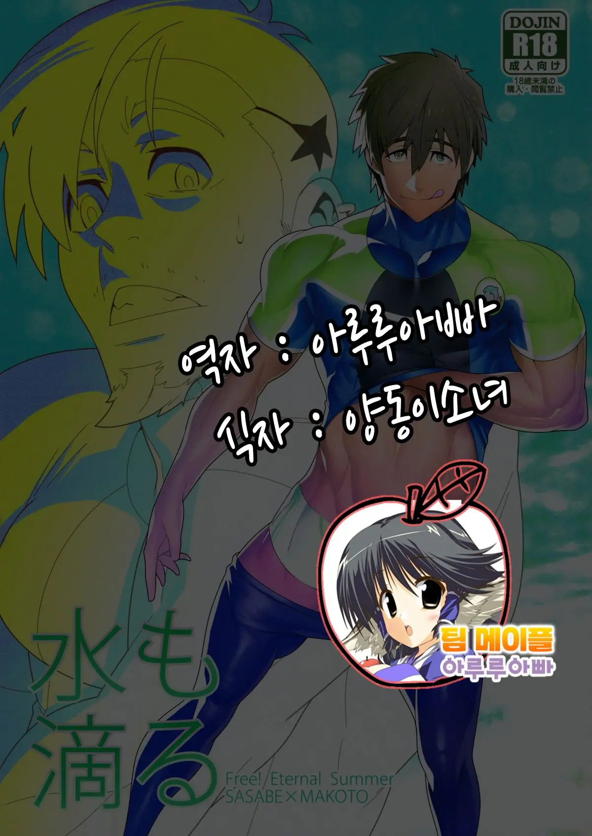 웹툰 이미지 0