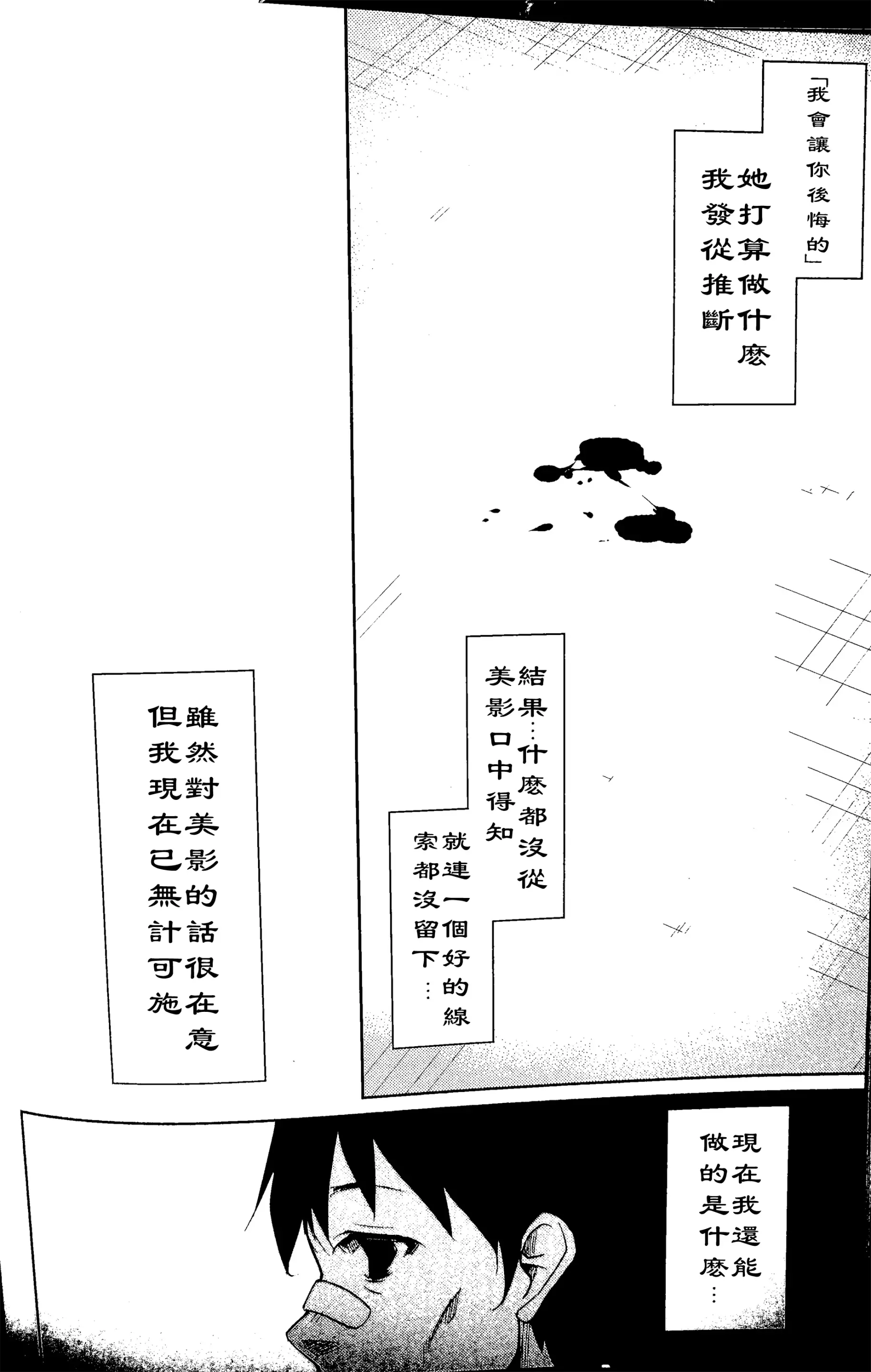웹툰 이미지 62