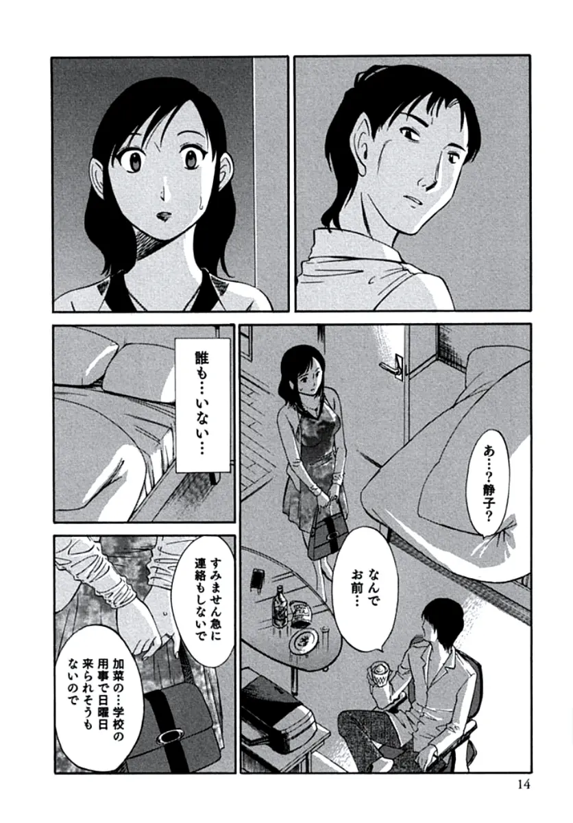 웹툰 이미지 16