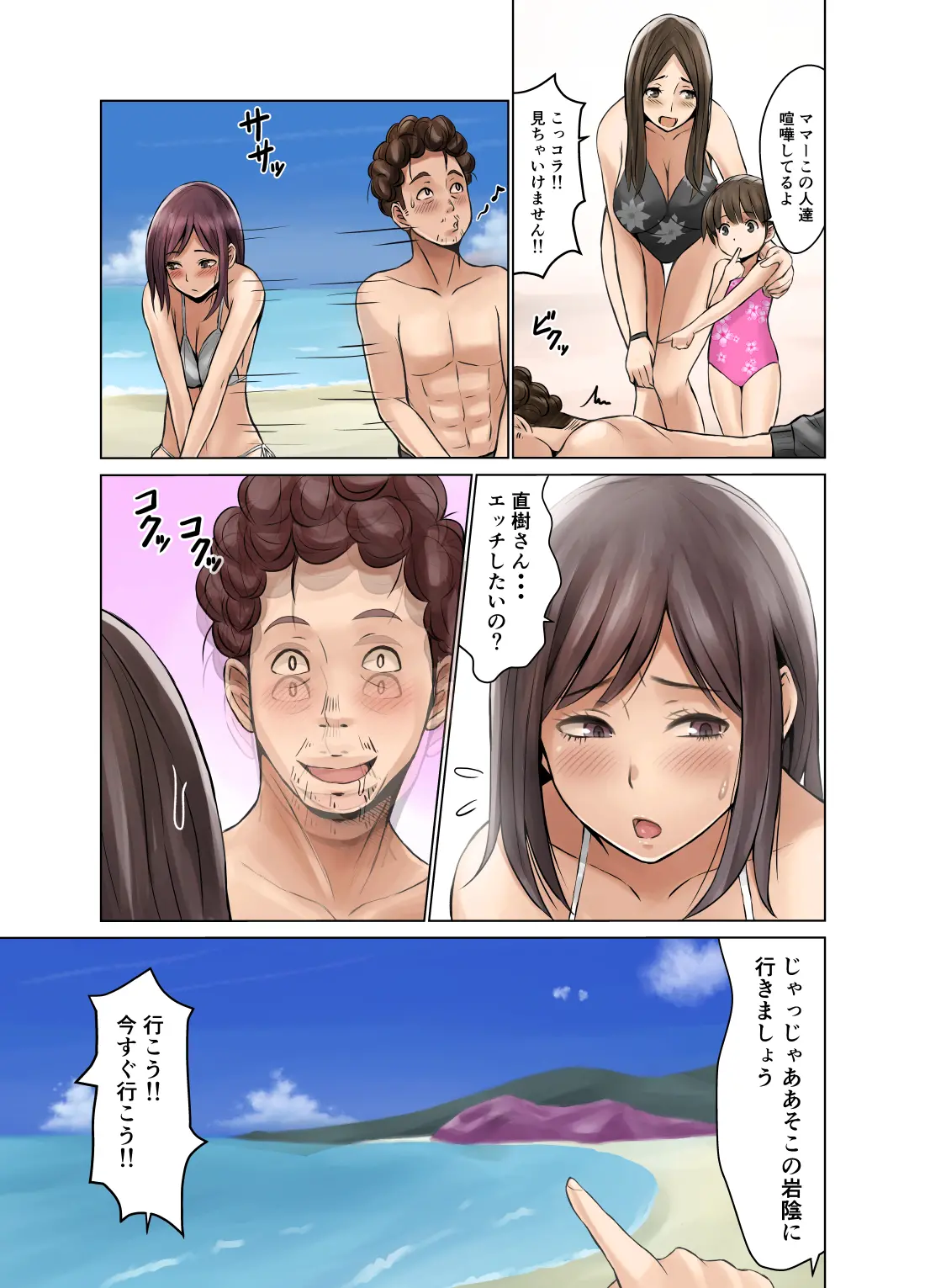 웹툰 이미지 6