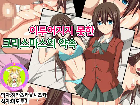웹툰 이미지 0