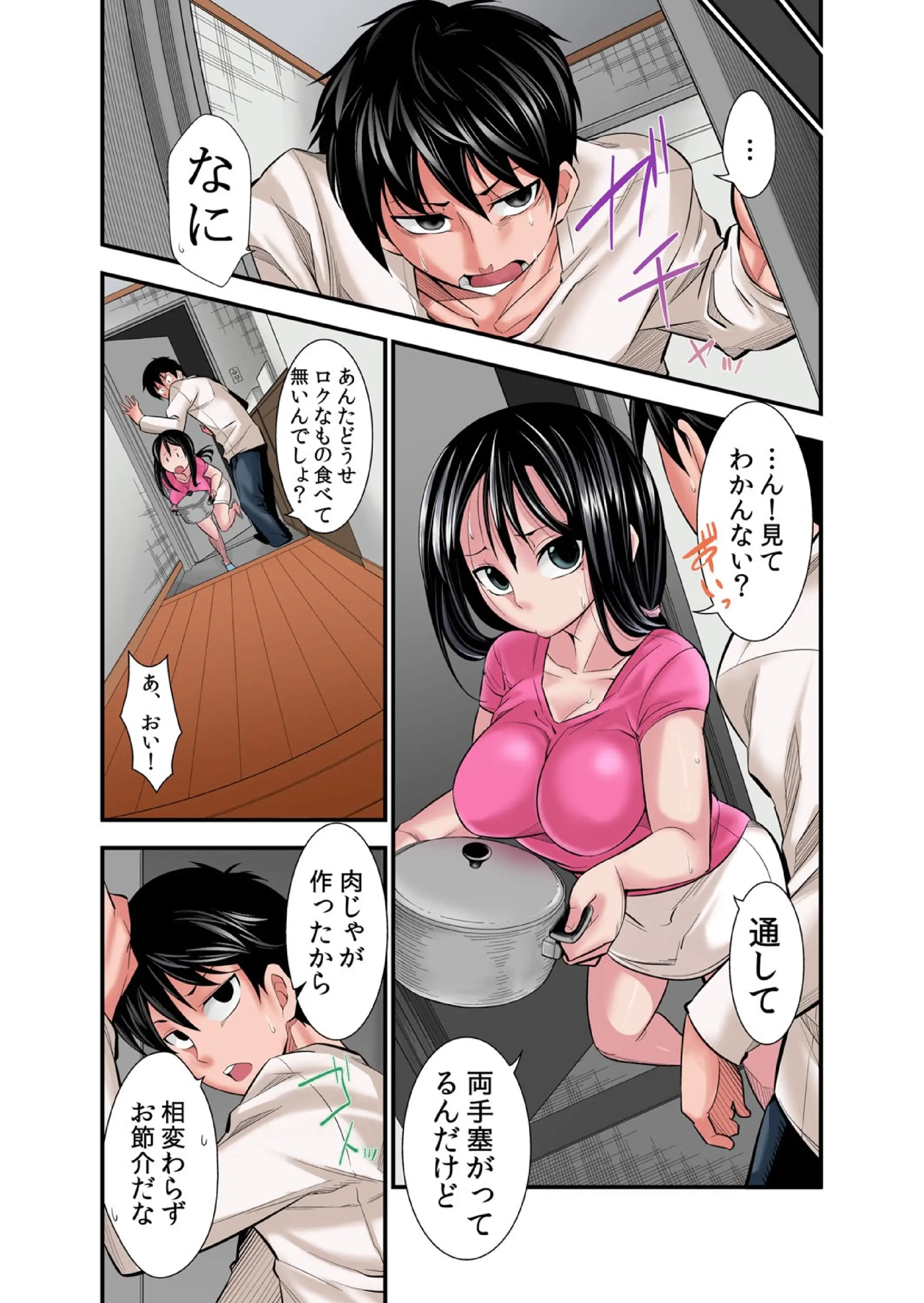 웹툰 이미지 8