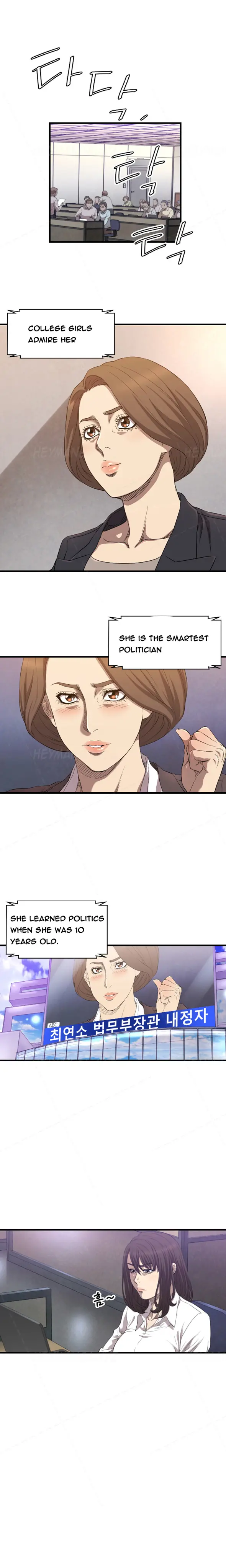 웹툰 이미지 205