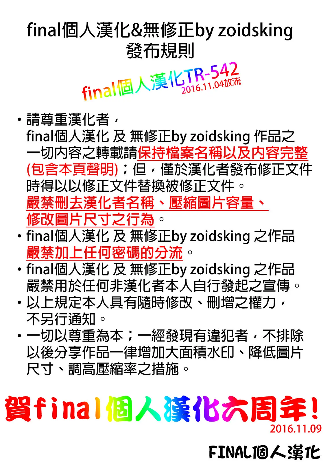 웹툰 이미지 24