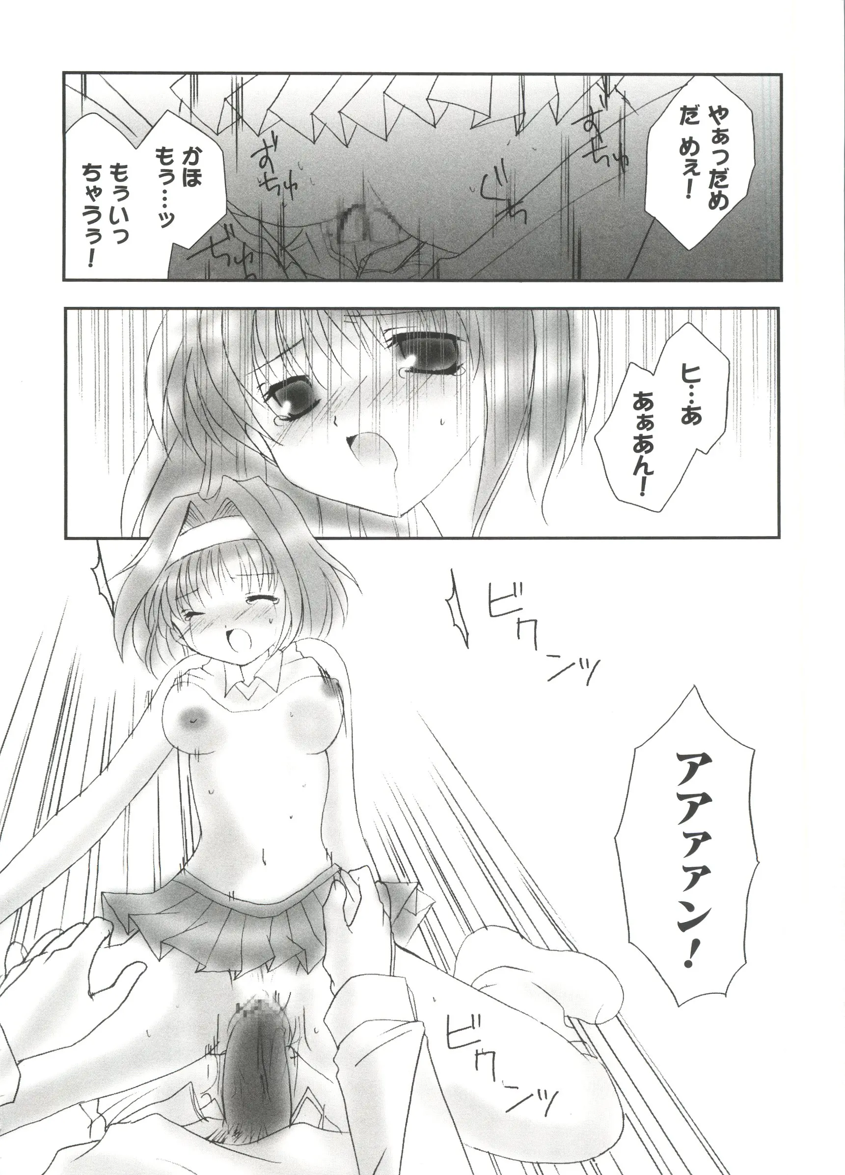 웹툰 이미지 154
