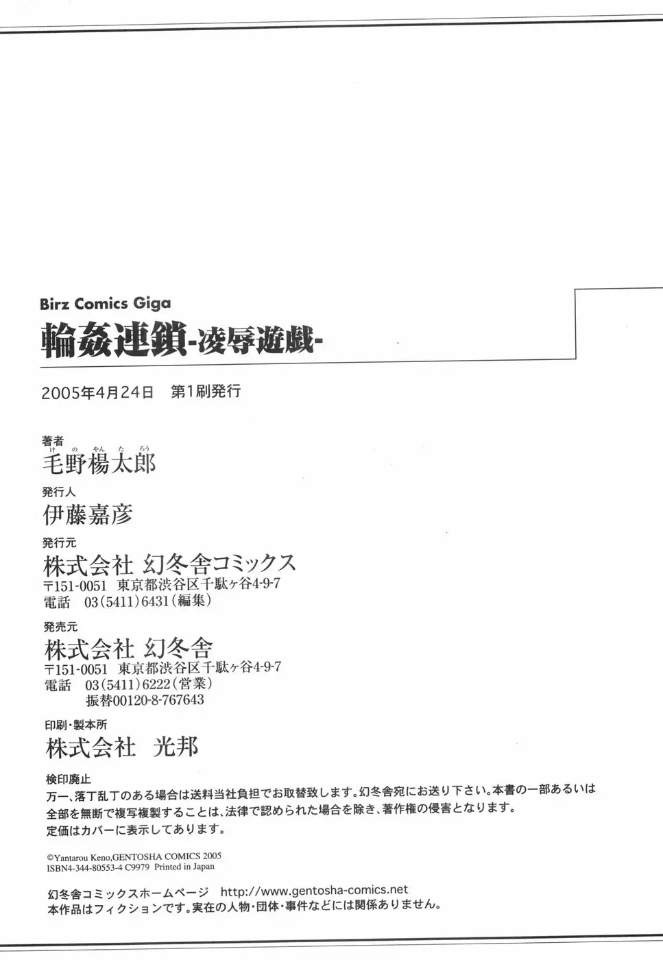 웹툰 이미지 183