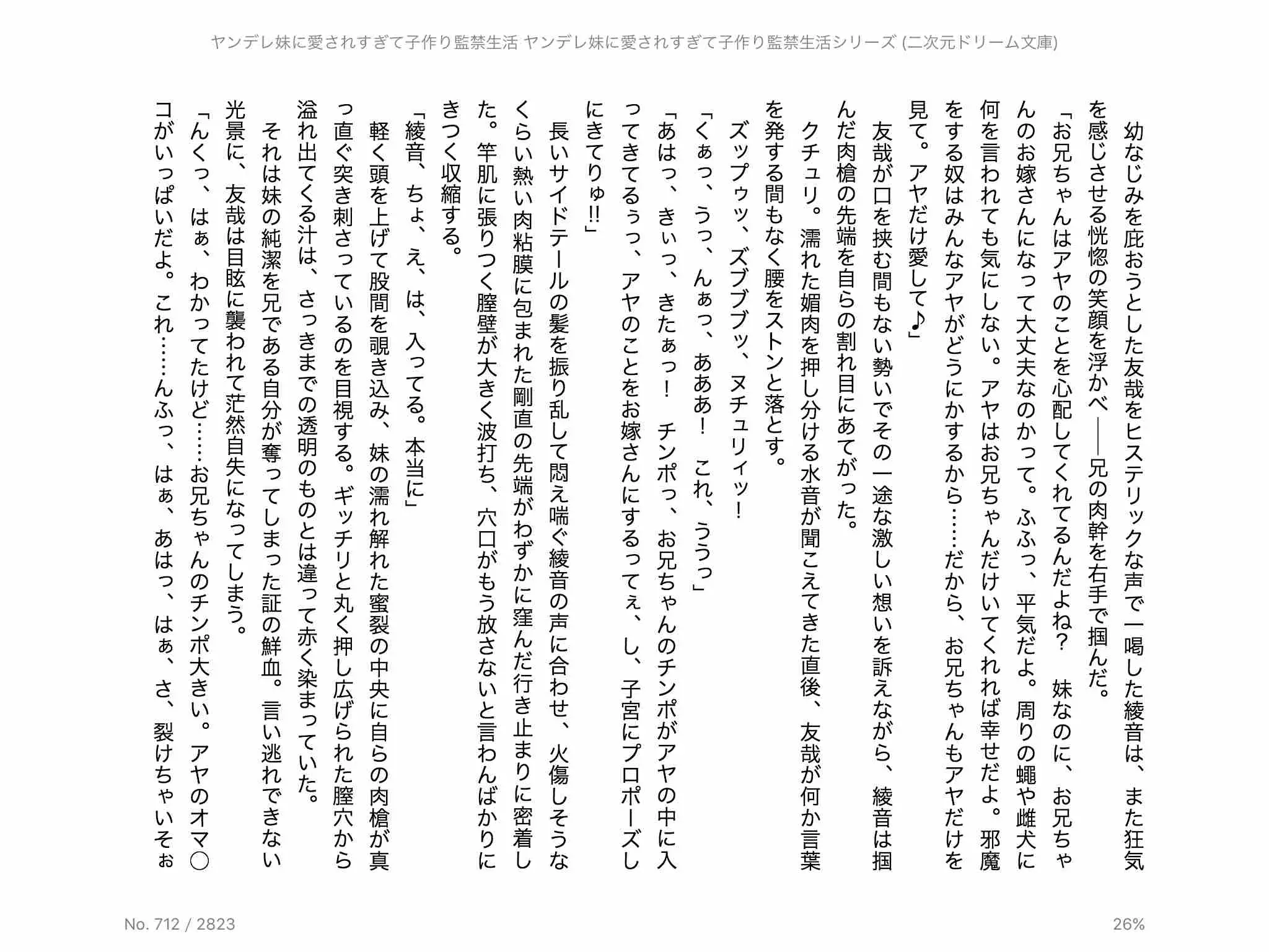 웹툰 이미지 50
