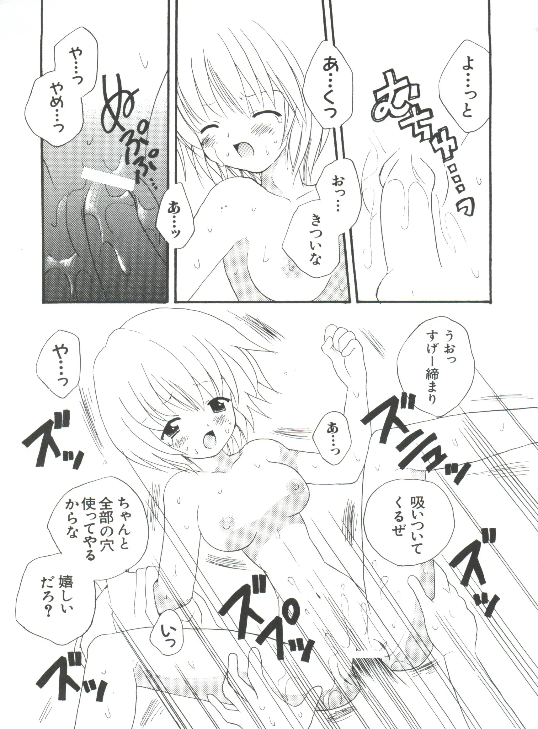 웹툰 이미지 101