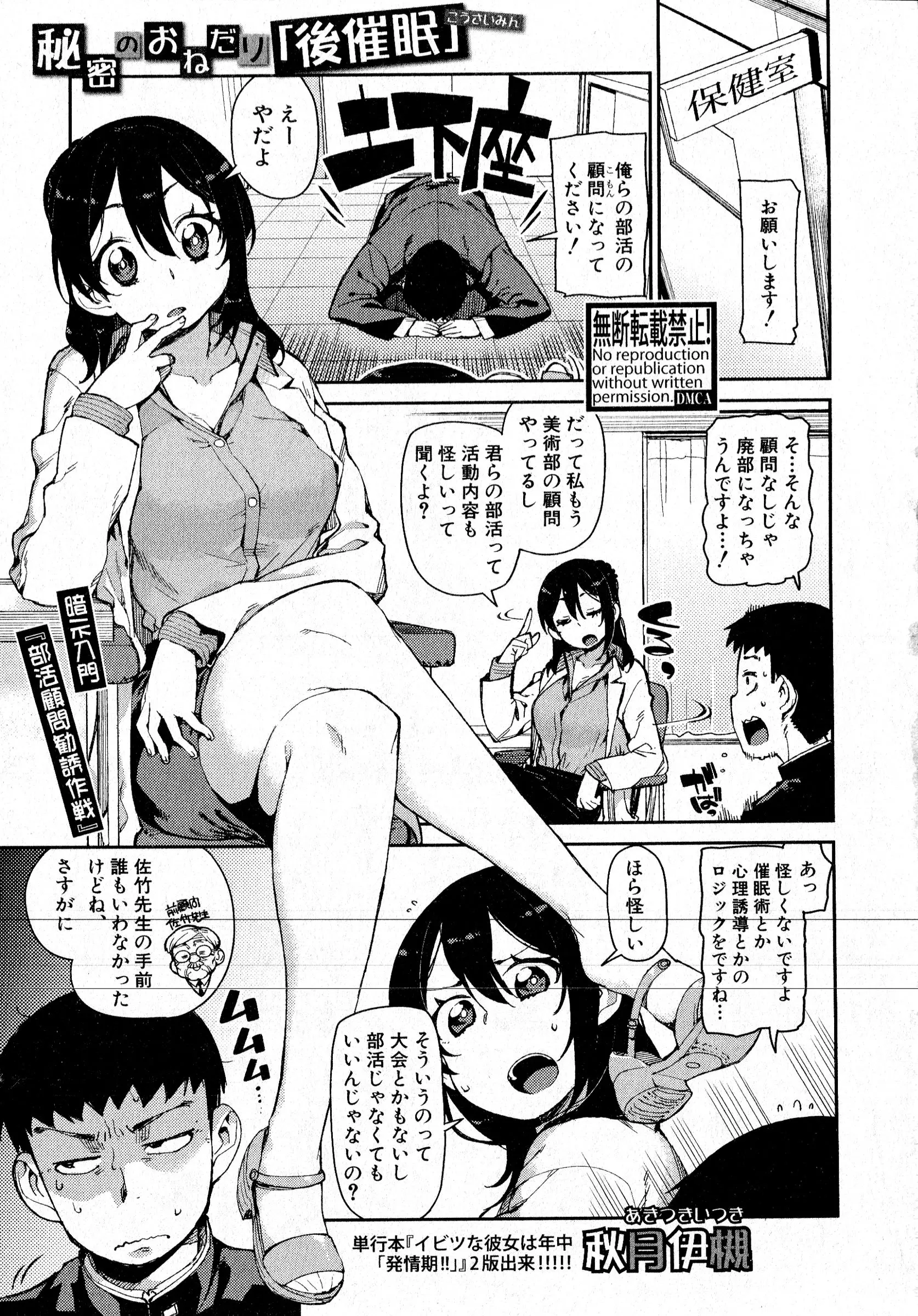 웹툰 이미지 149