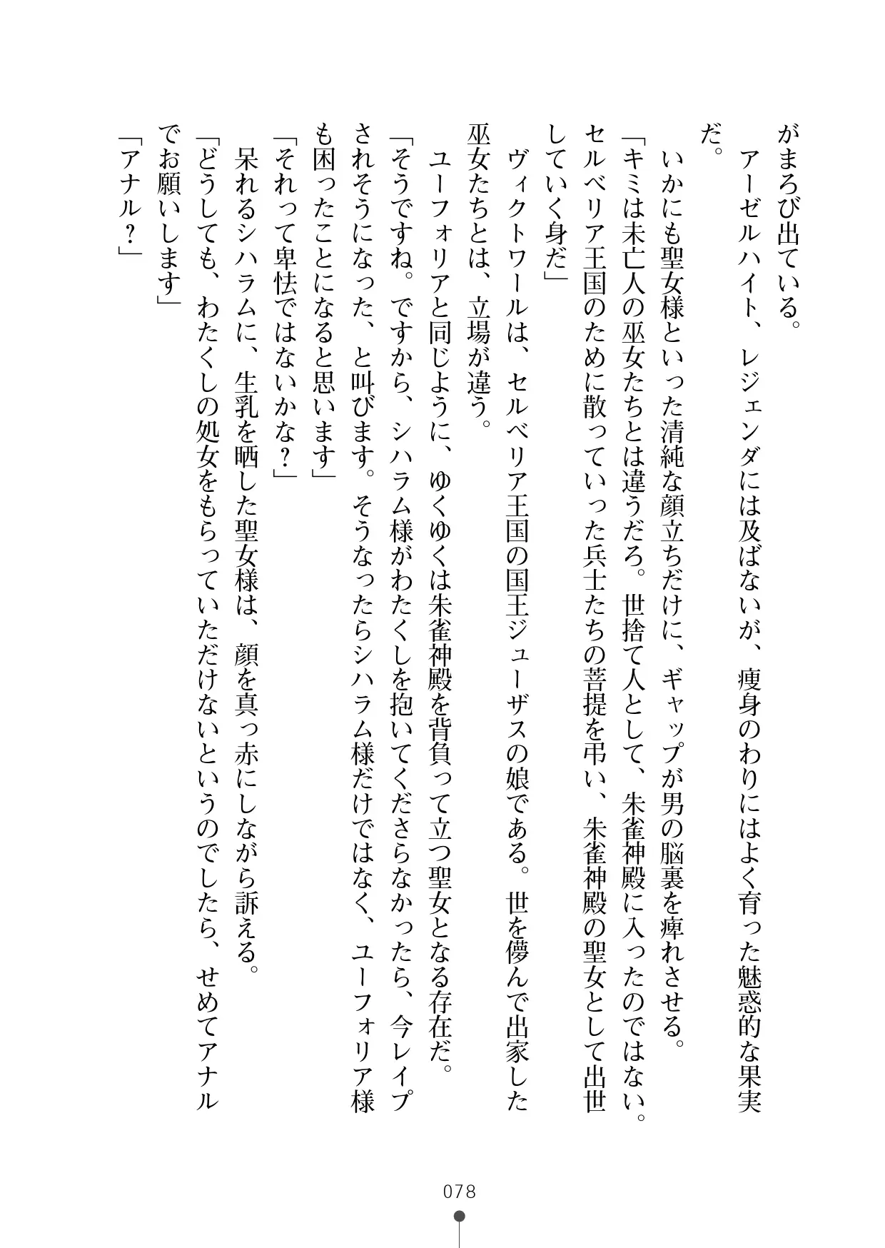 웹툰 이미지 98