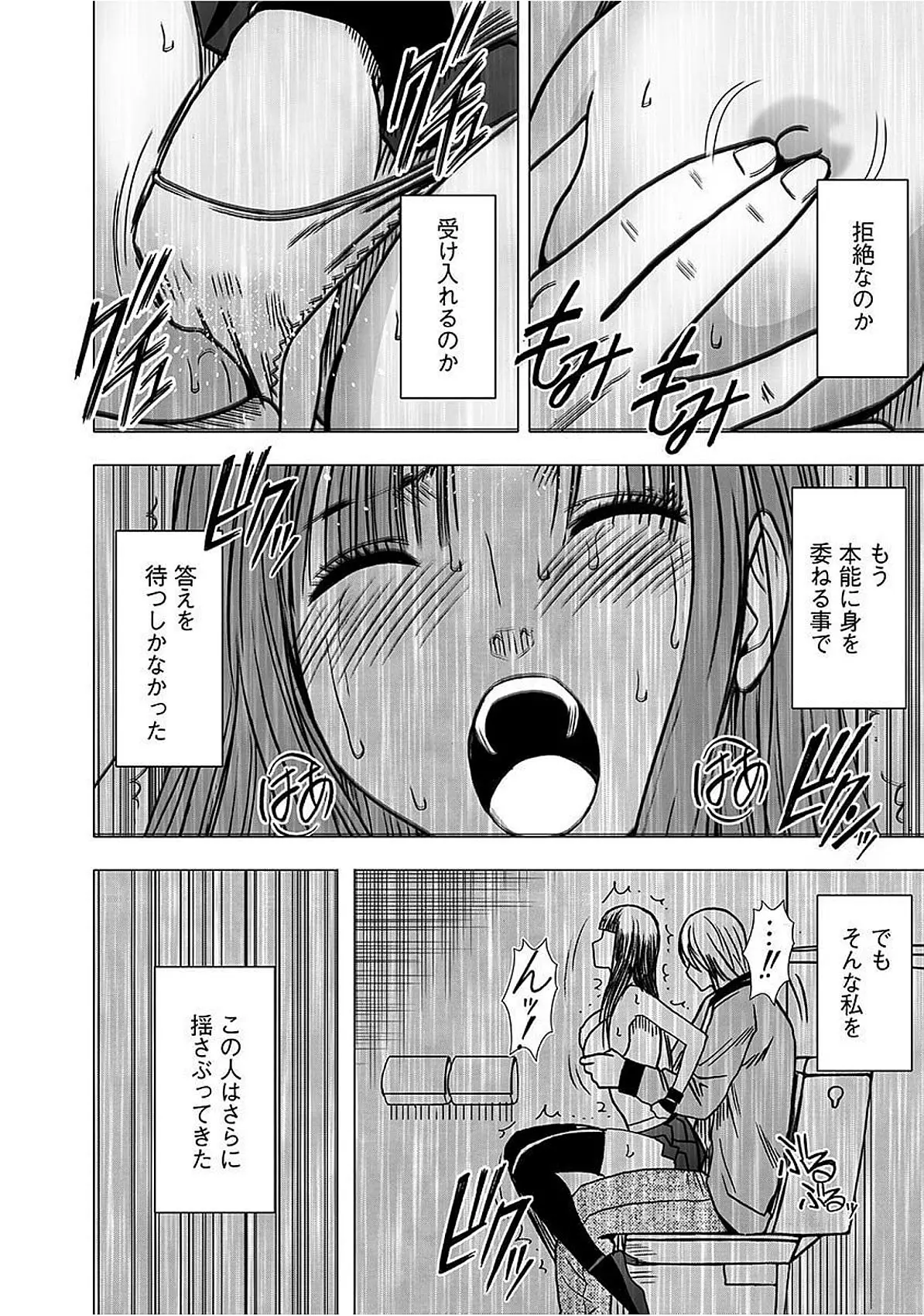 웹툰 이미지 140