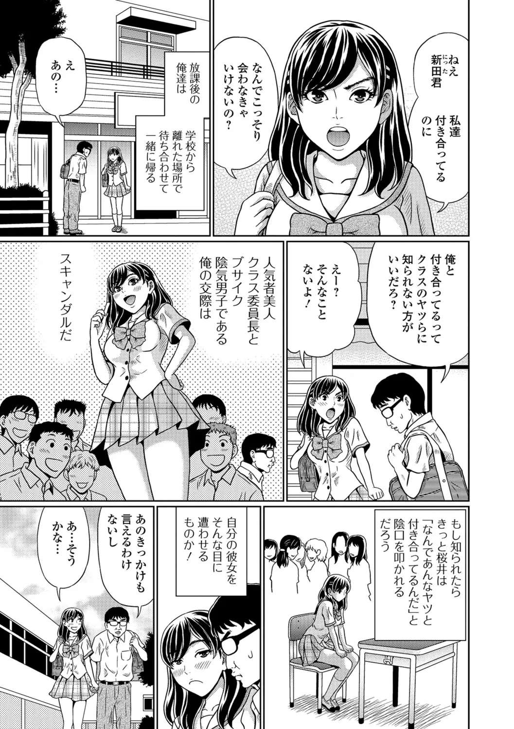 웹툰 이미지 57
