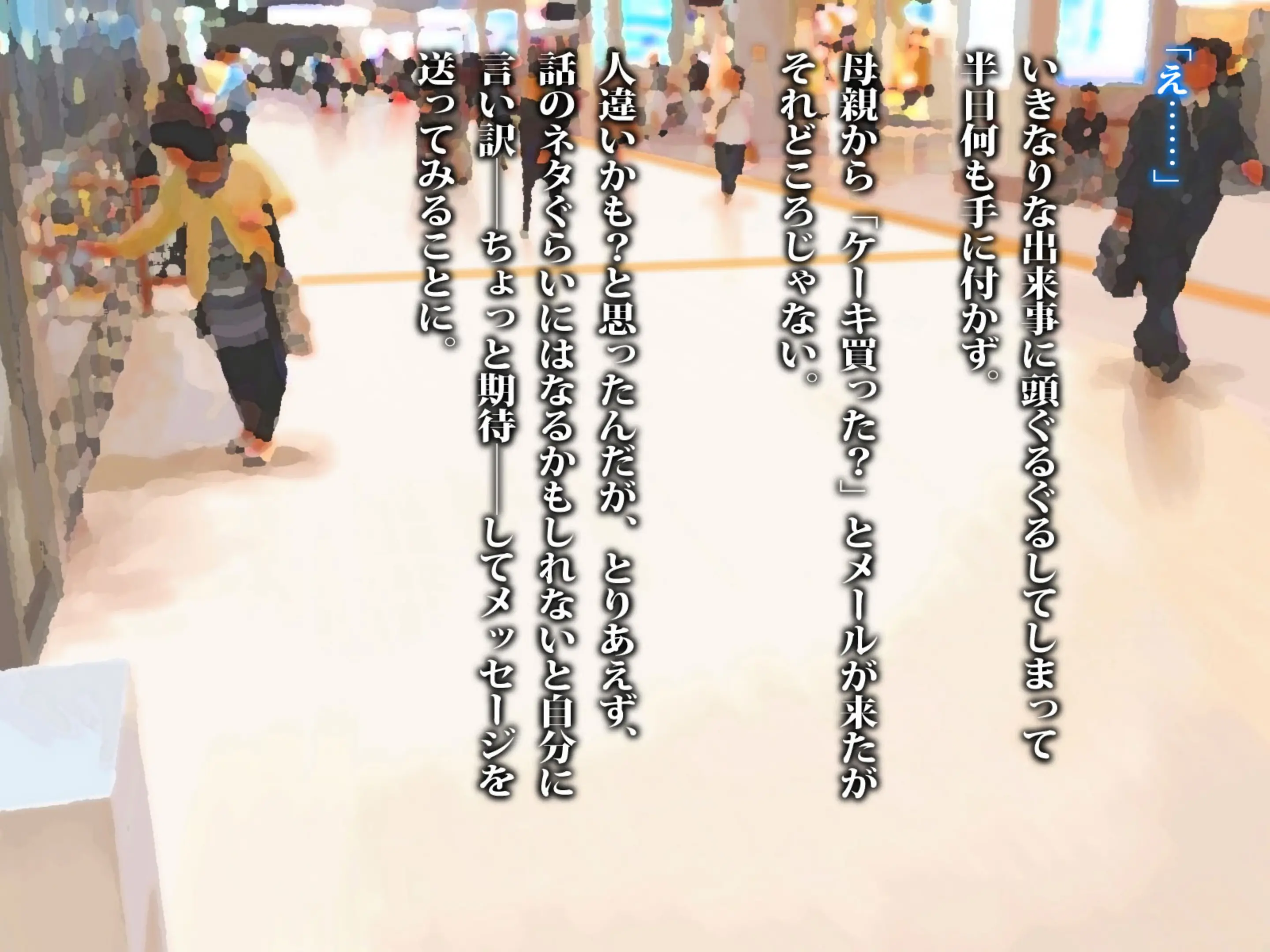 웹툰 이미지 94
