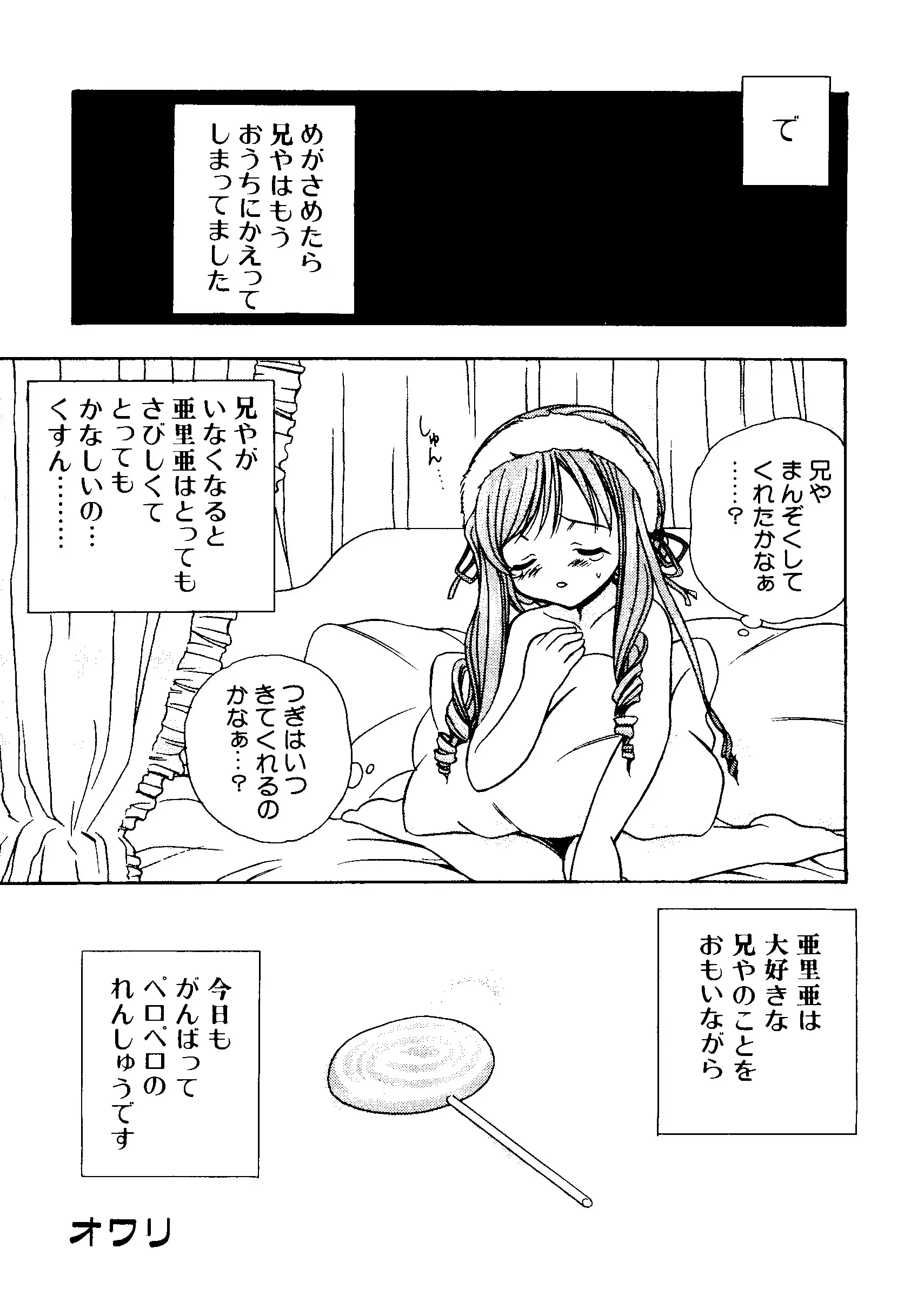 웹툰 이미지 55