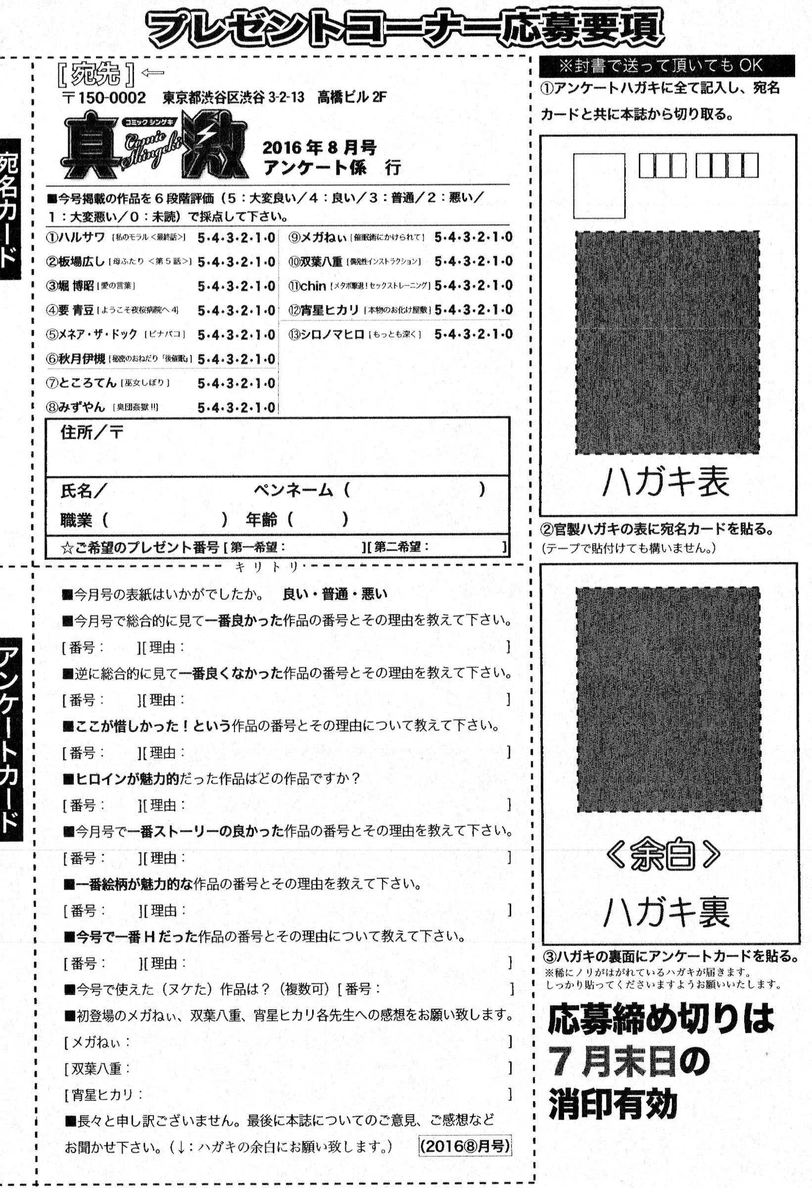 웹툰 이미지 389